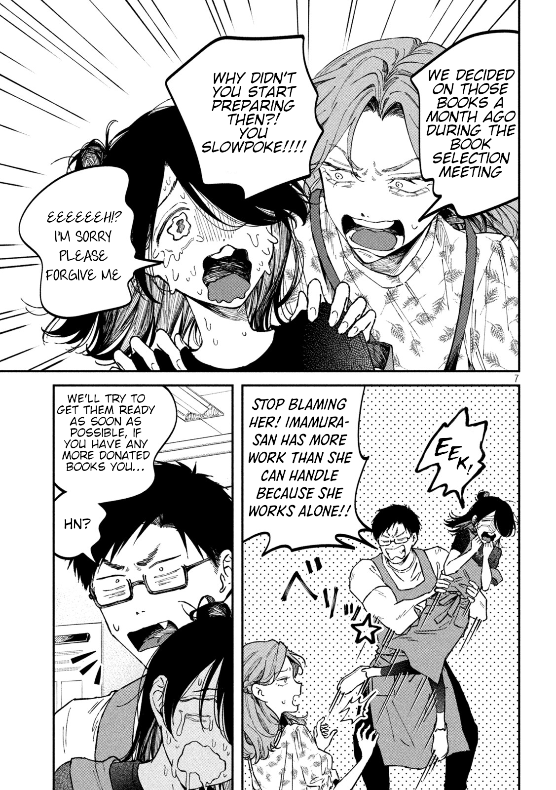Zeikin de Katta Hon Chapter 40 - Page 7