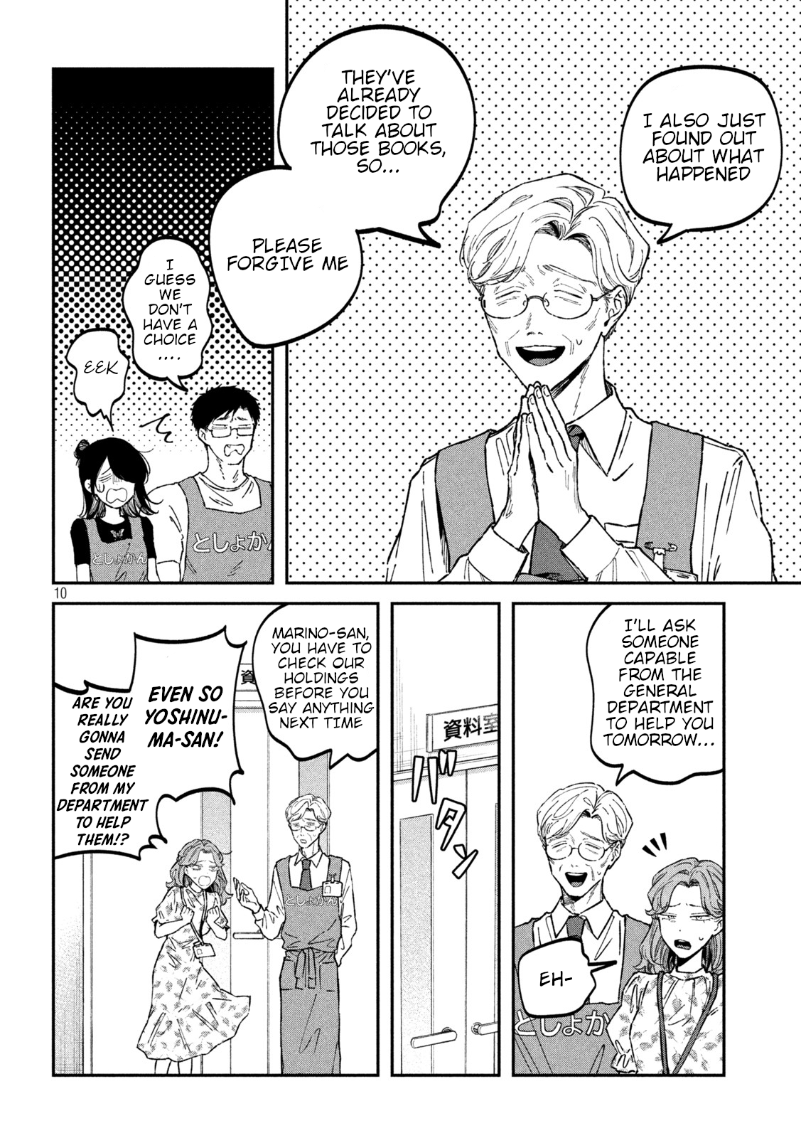 Zeikin de Katta Hon Chapter 40 - Page 10