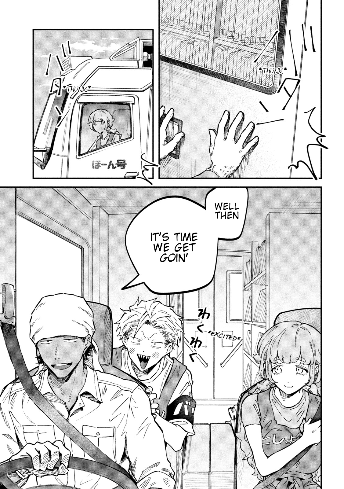 Zeikin de Katta Hon Chapter 41 - Page 15