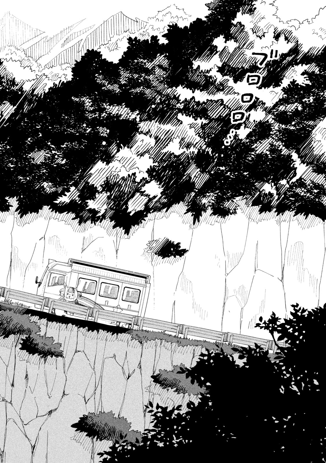 Zeikin de Katta Hon Chapter 41 - Page 16