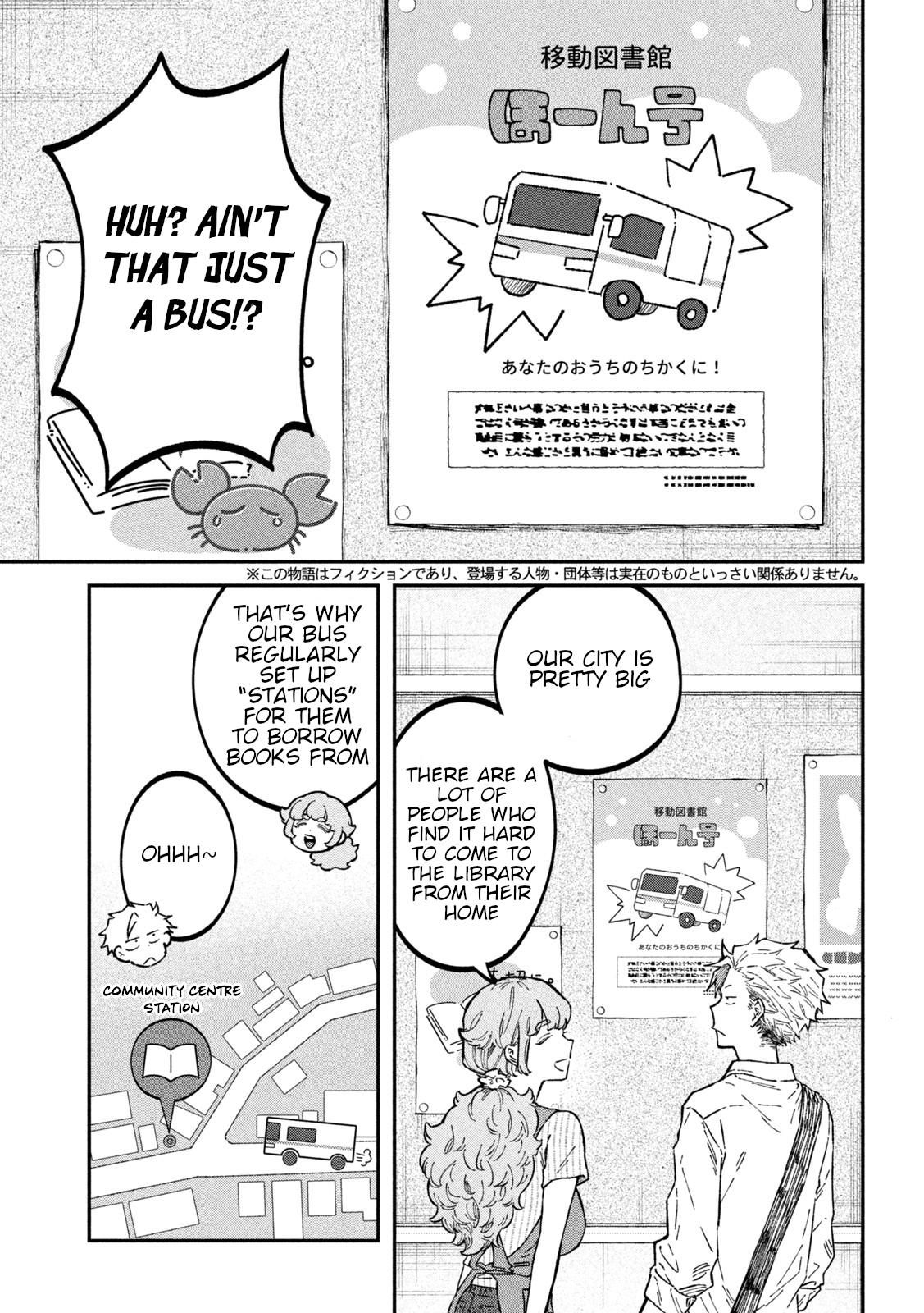 Zeikin de Katta Hon Chapter 41 - Page 3