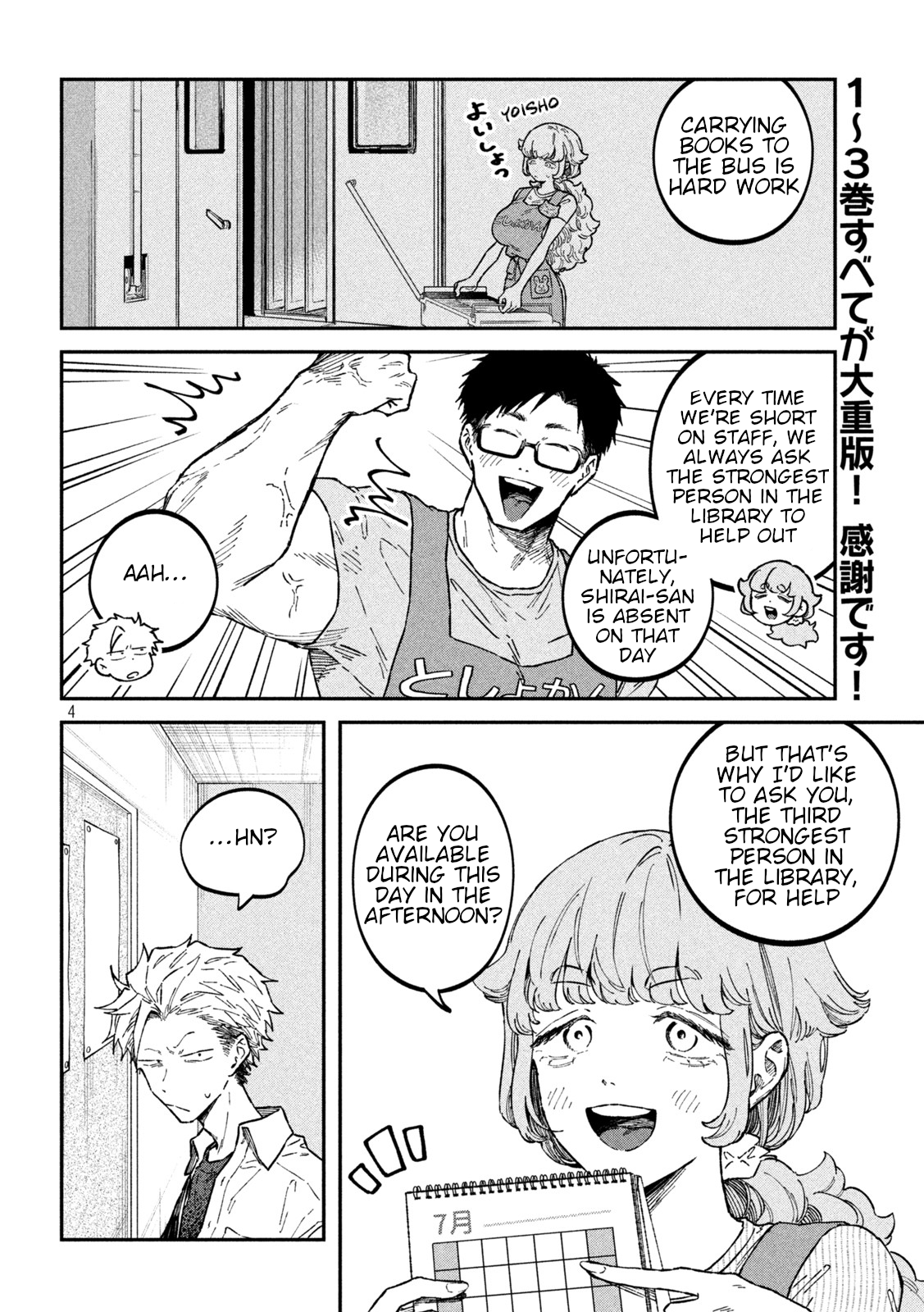 Zeikin de Katta Hon Chapter 41 - Page 4