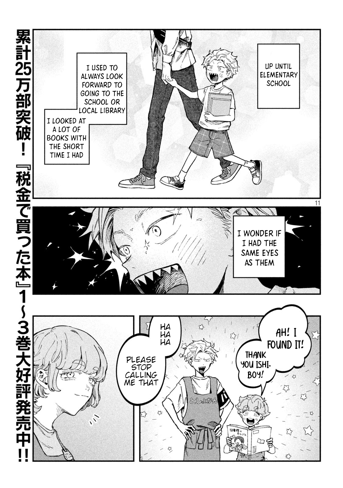 Zeikin de Katta Hon Chapter 42 - Page 11