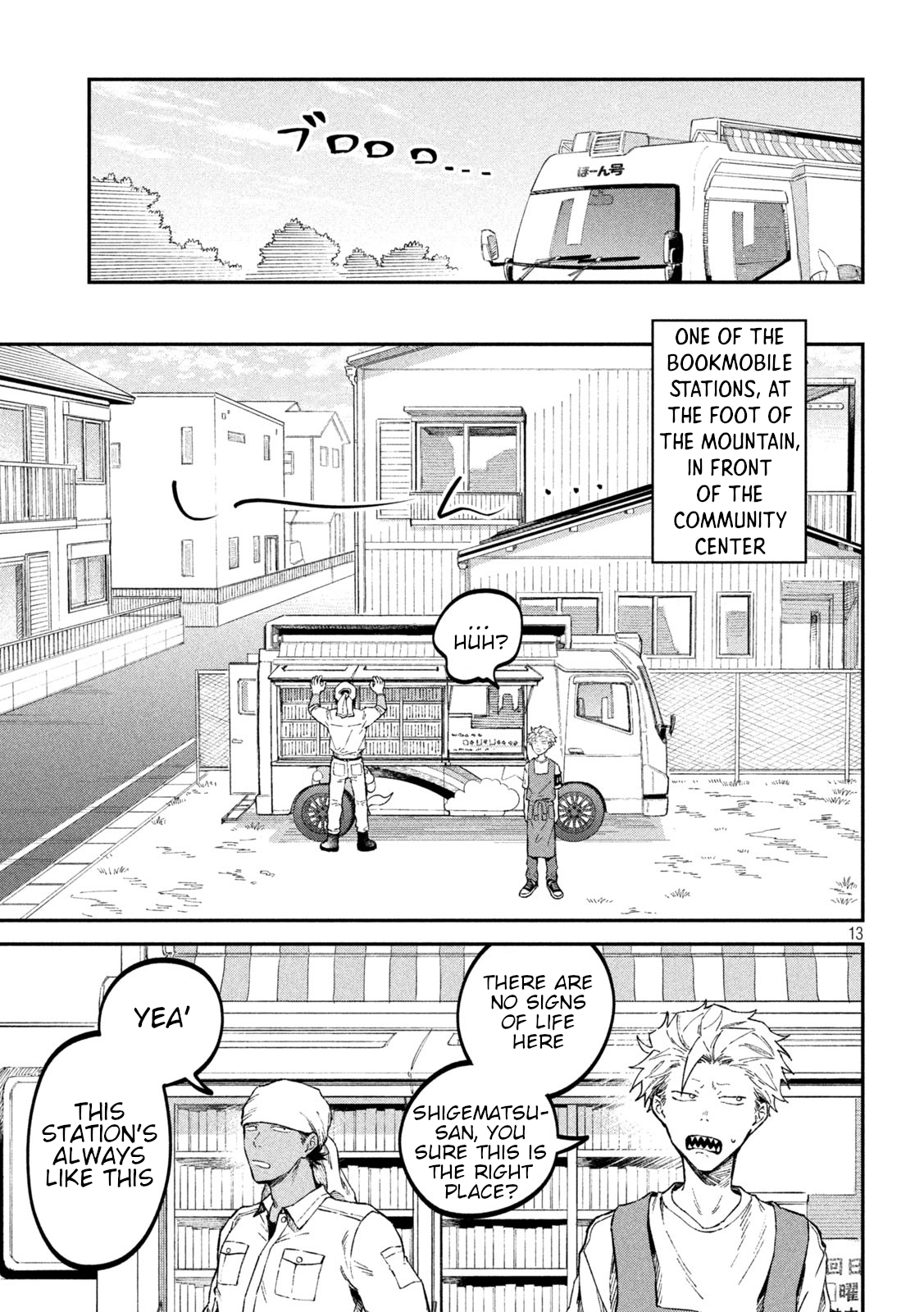 Zeikin de Katta Hon Chapter 42 - Page 13