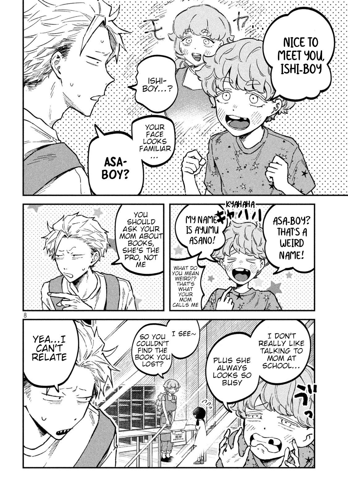 Zeikin de Katta Hon Chapter 42 - Page 8