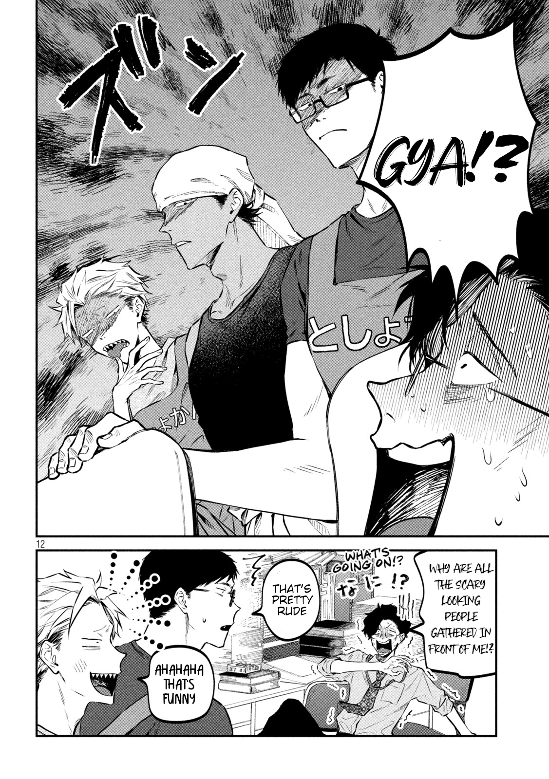 Zeikin de Katta Hon Chapter 43 - Page 12