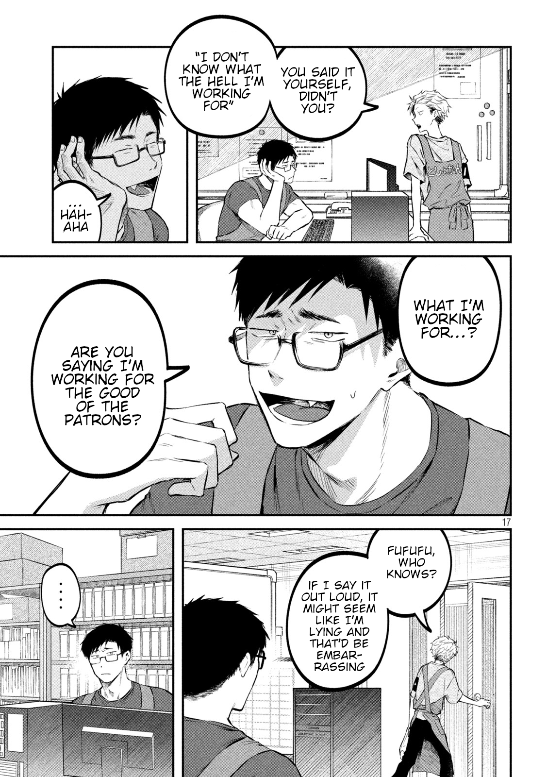 Zeikin de Katta Hon Chapter 43 - Page 17