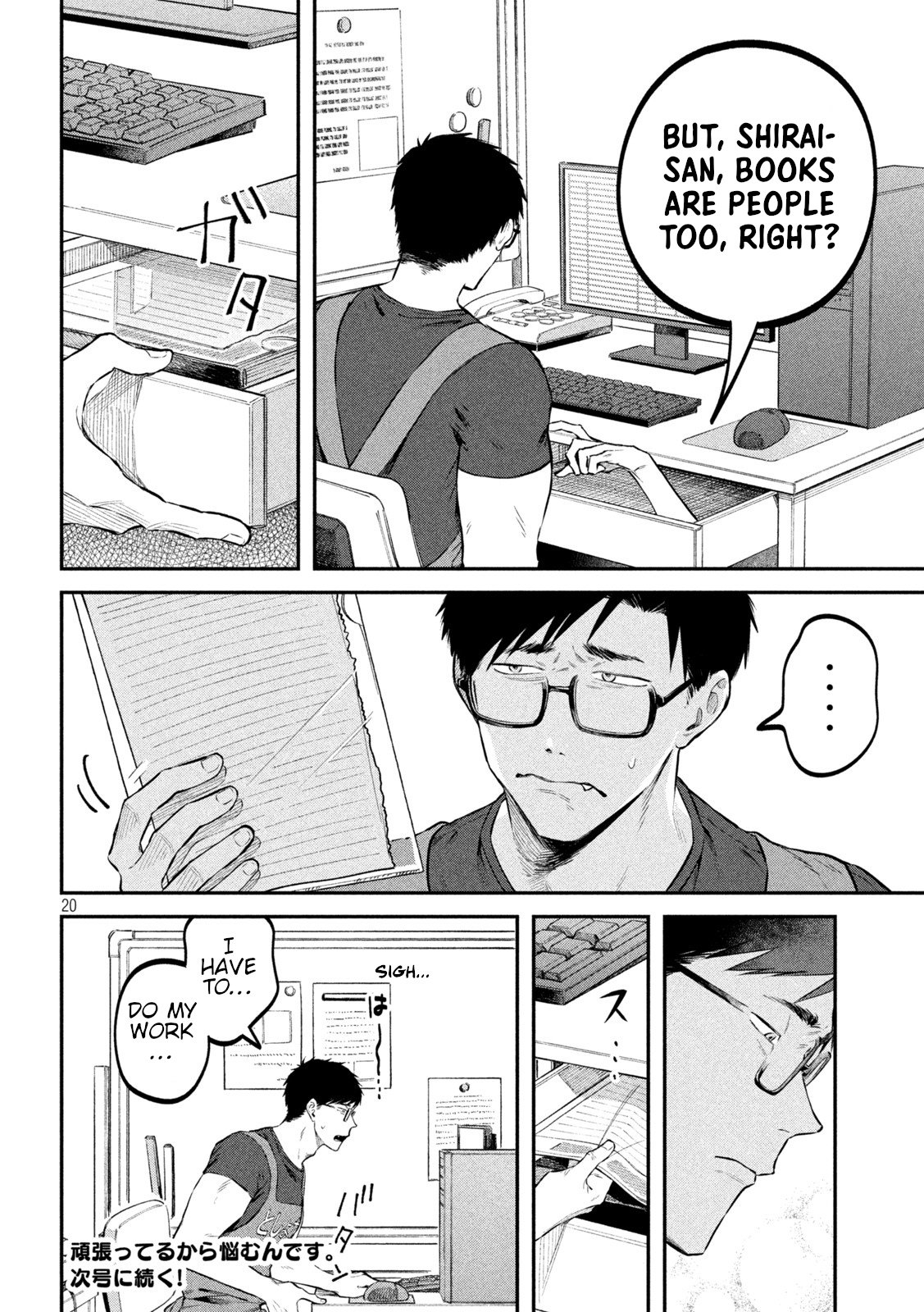 Zeikin de Katta Hon Chapter 43 - Page 20