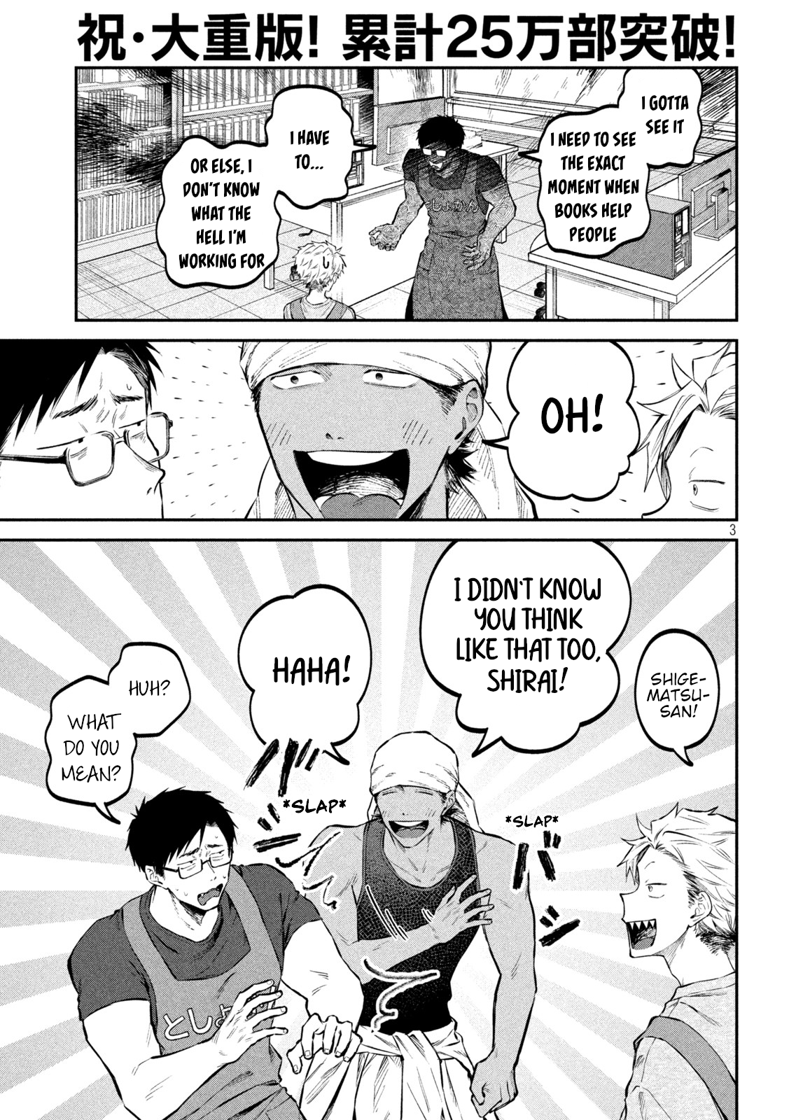 Zeikin de Katta Hon Chapter 43 - Page 3