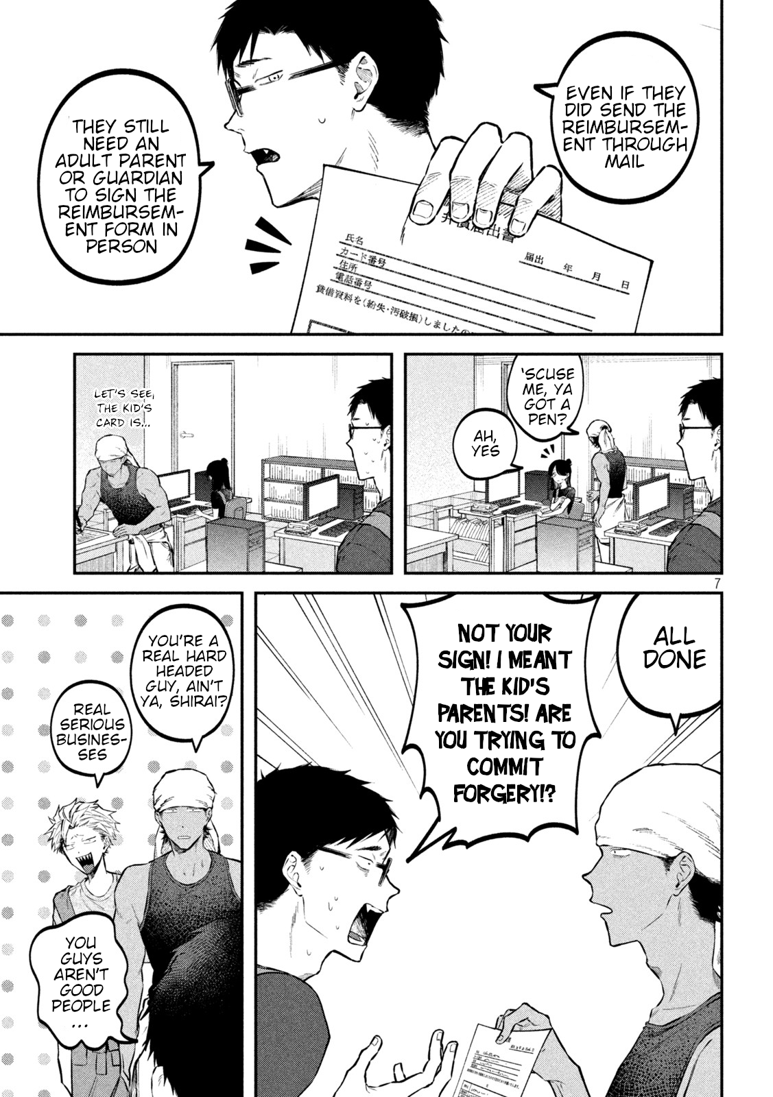 Zeikin de Katta Hon Chapter 43 - Page 7