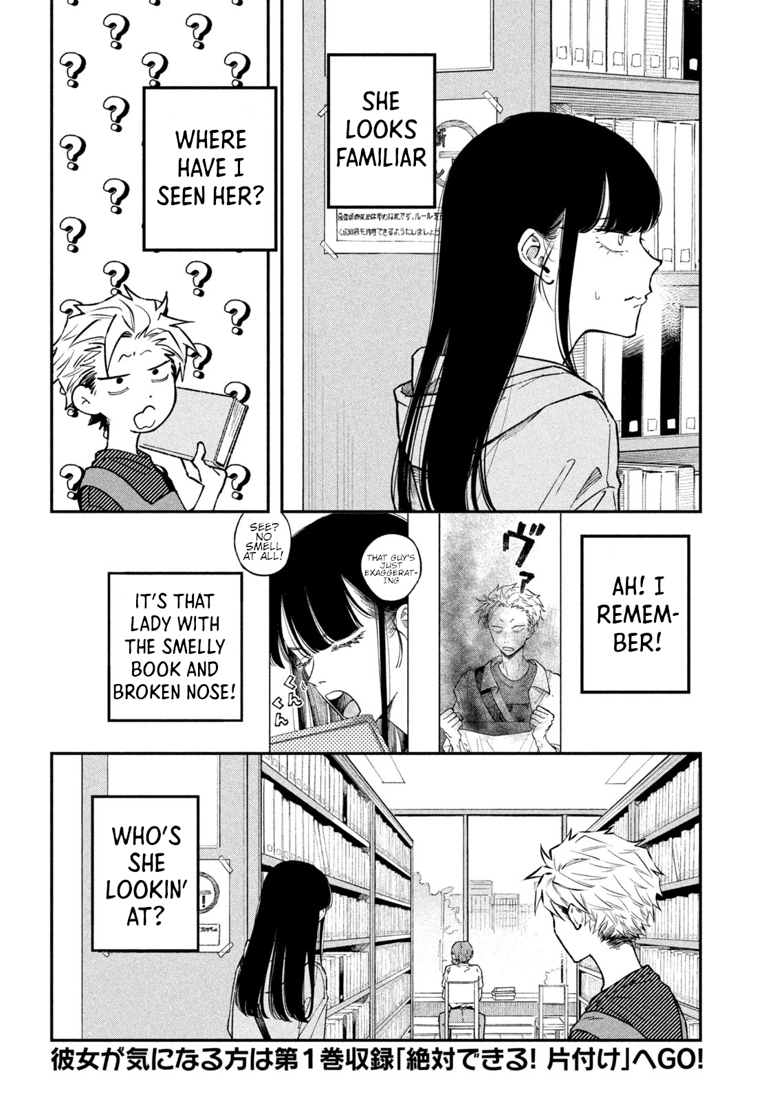 Zeikin de Katta Hon Chapter 44 - Page 2