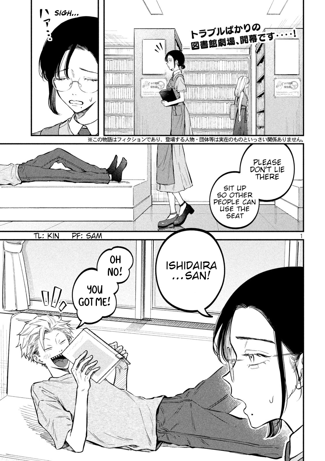 Zeikin de Katta Hon Chapter 45 - Page 1