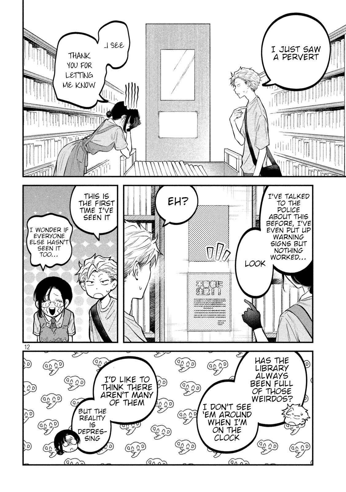 Zeikin de Katta Hon Chapter 45 - Page 12