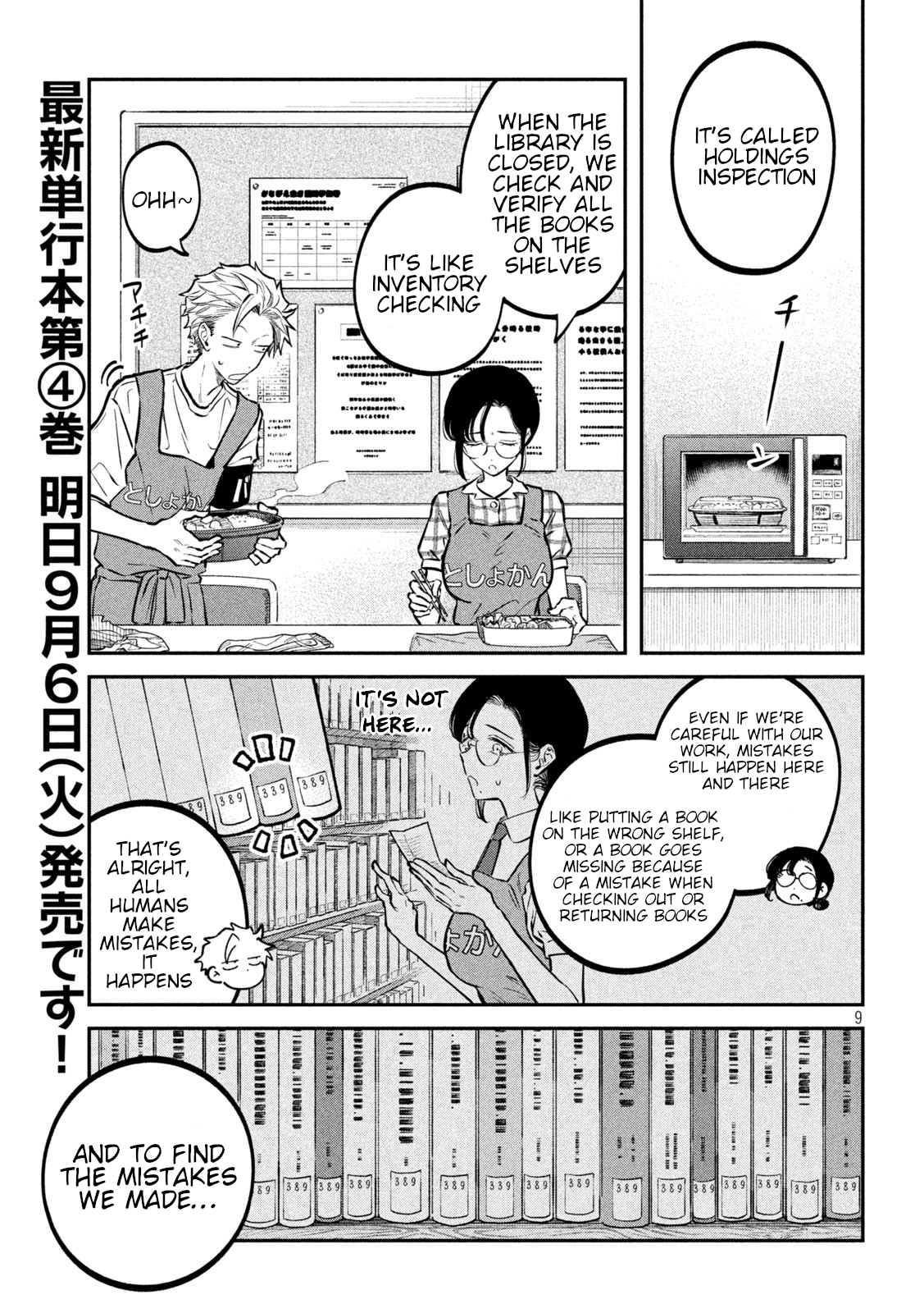 Zeikin de Katta Hon Chapter 47 - Page 11
