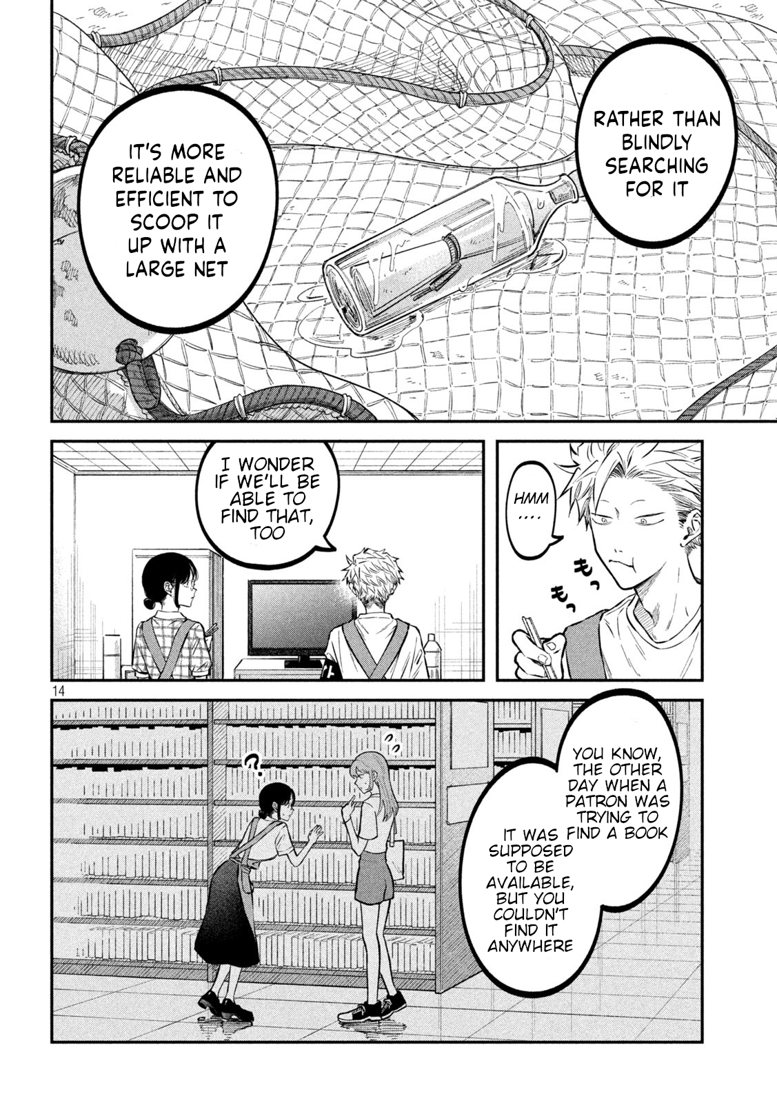 Zeikin de Katta Hon Chapter 47 - Page 16