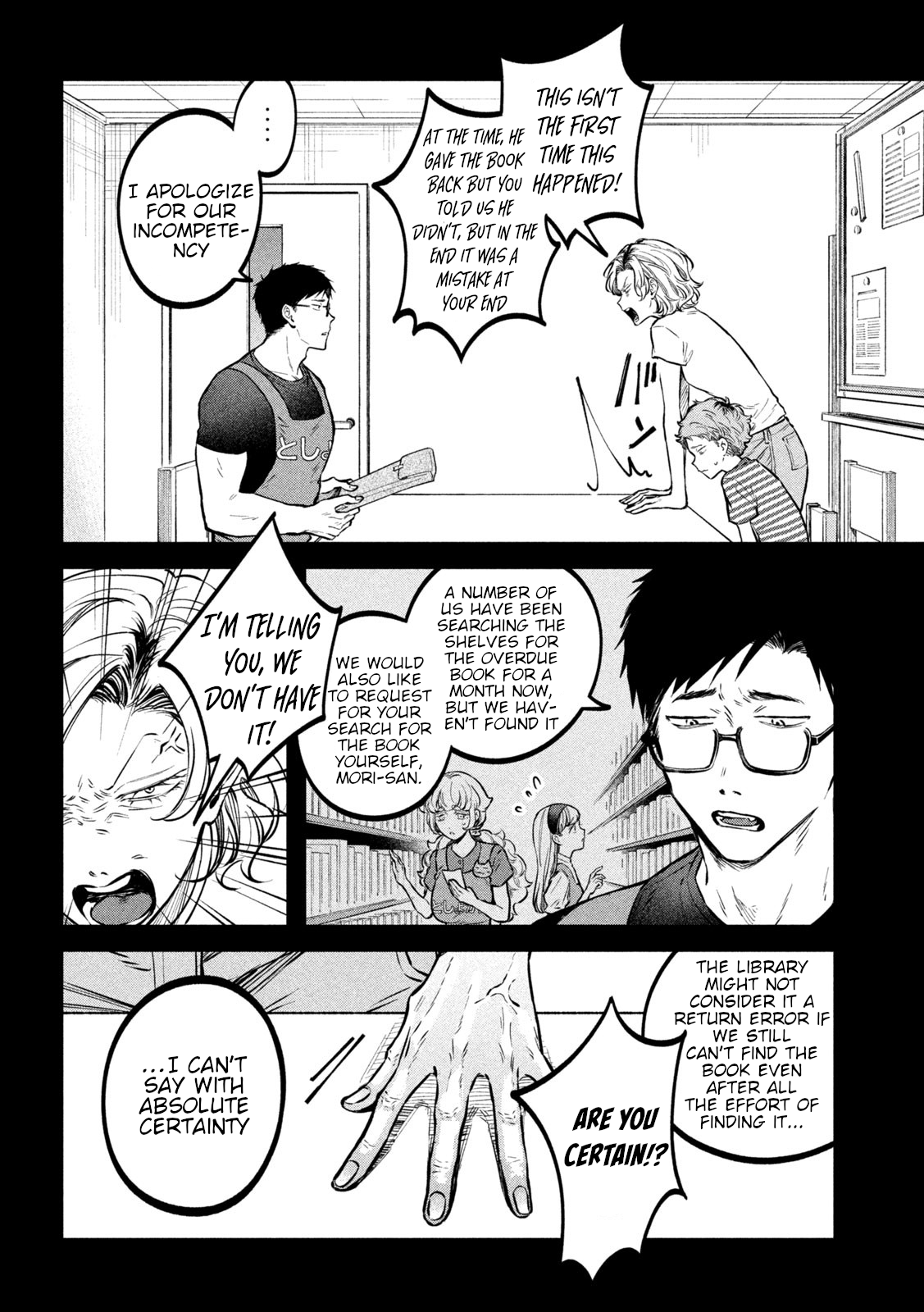 Zeikin de Katta Hon Chapter 47 - Page 20
