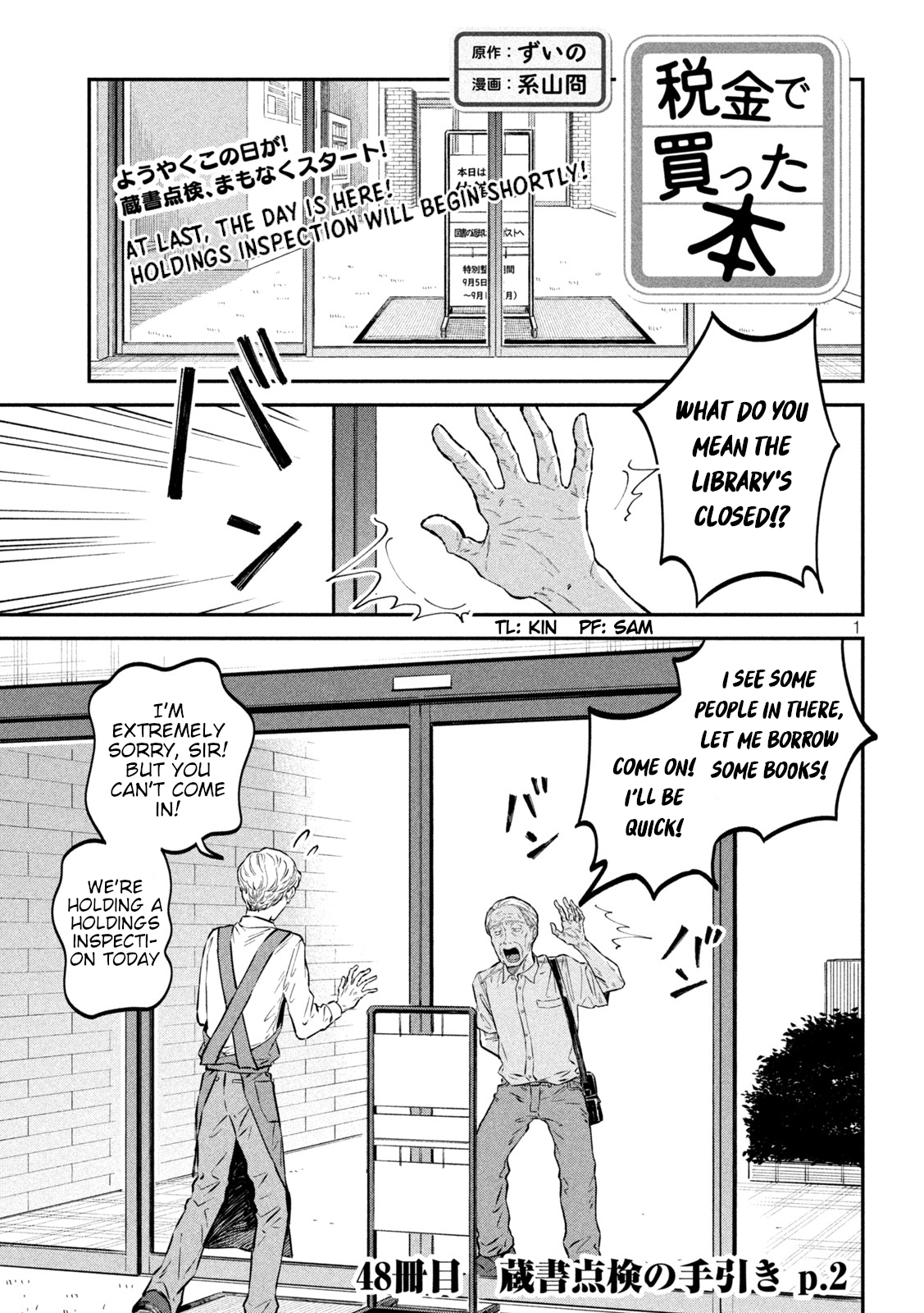 Zeikin de Katta Hon Chapter 48 - Page 1