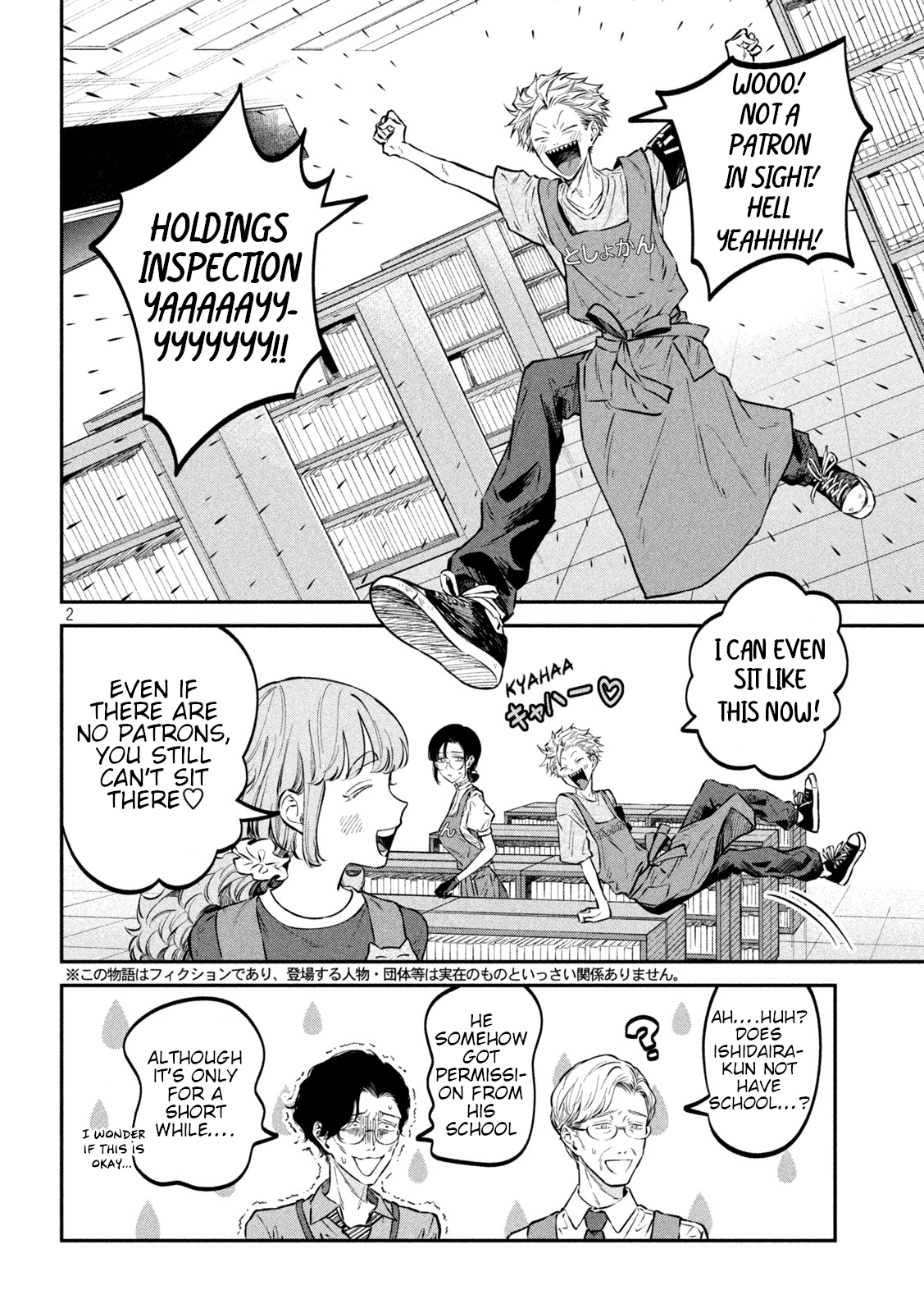 Zeikin de Katta Hon Chapter 48 - Page 2