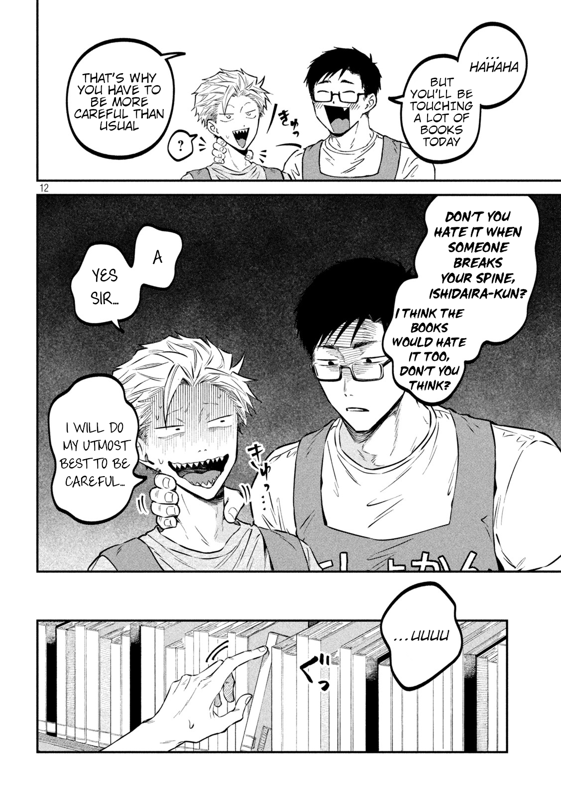 Zeikin de Katta Hon Chapter 48 - Page 12