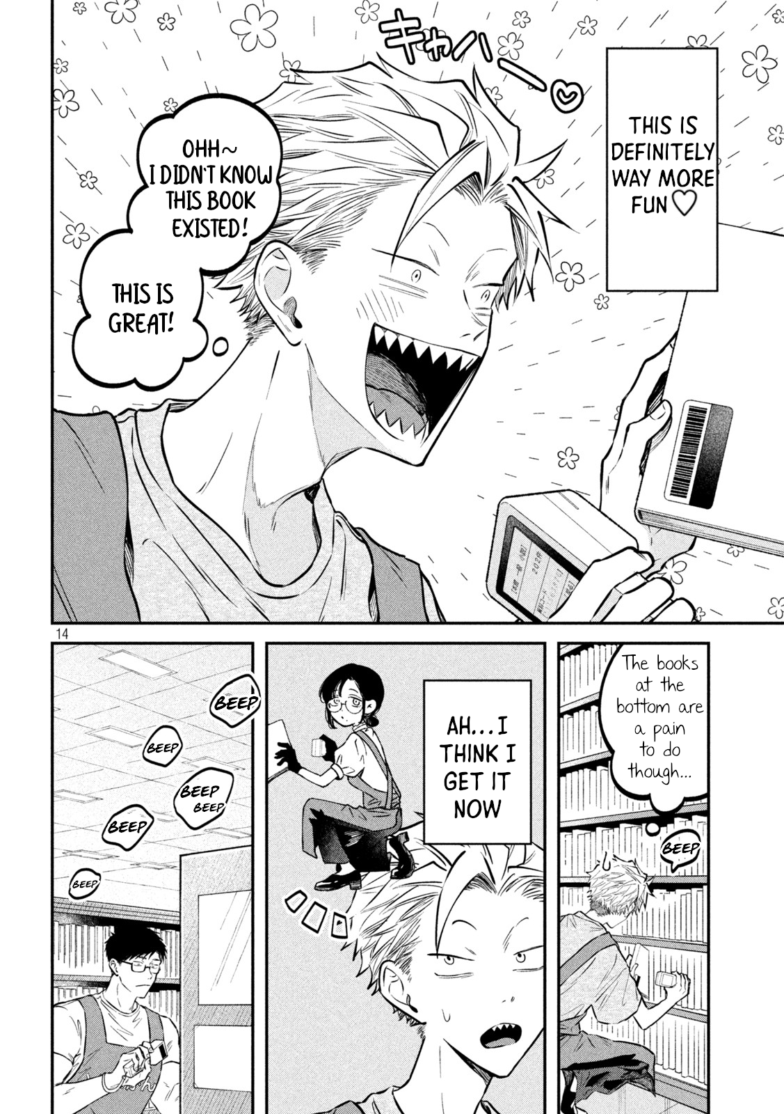 Zeikin de Katta Hon Chapter 48 - Page 14