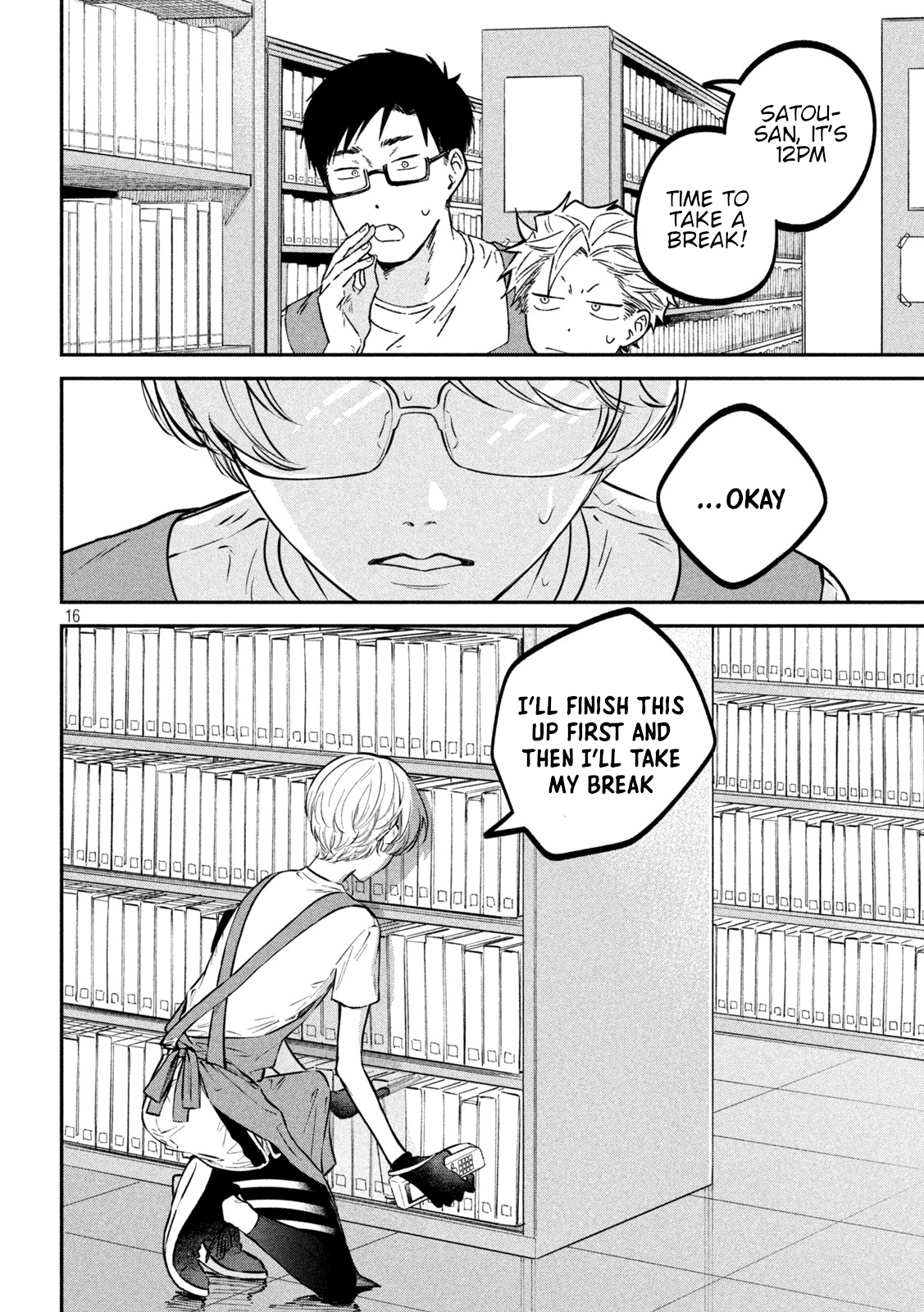 Zeikin de Katta Hon Chapter 48 - Page 16