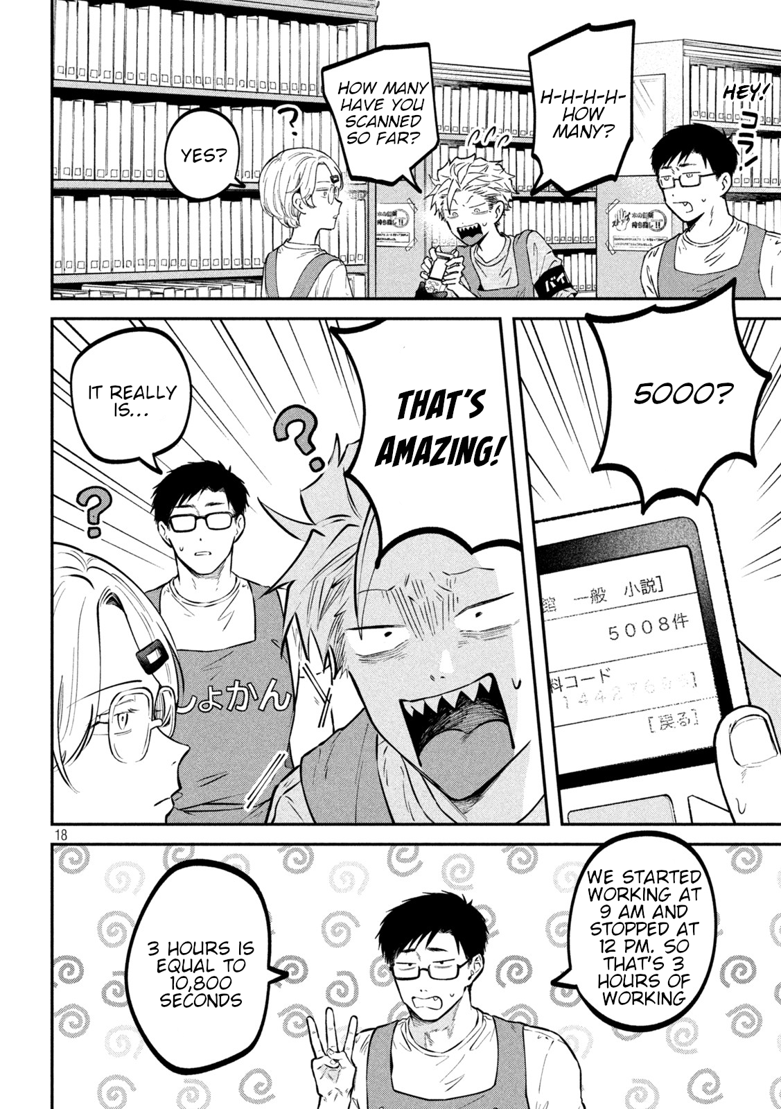 Zeikin de Katta Hon Chapter 48 - Page 18