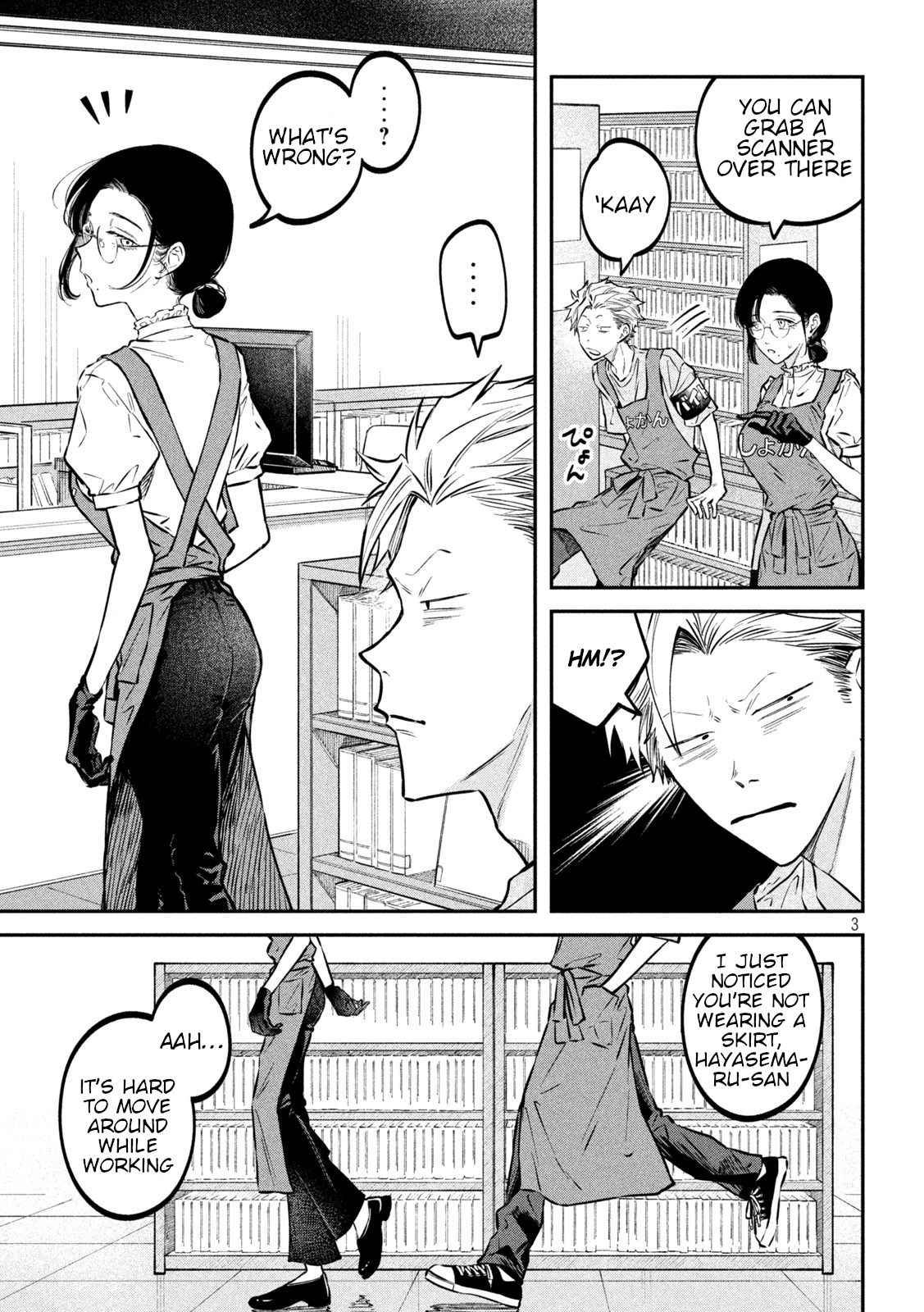 Zeikin de Katta Hon Chapter 48 - Page 3