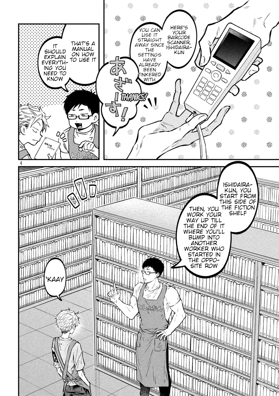Zeikin de Katta Hon Chapter 48 - Page 4