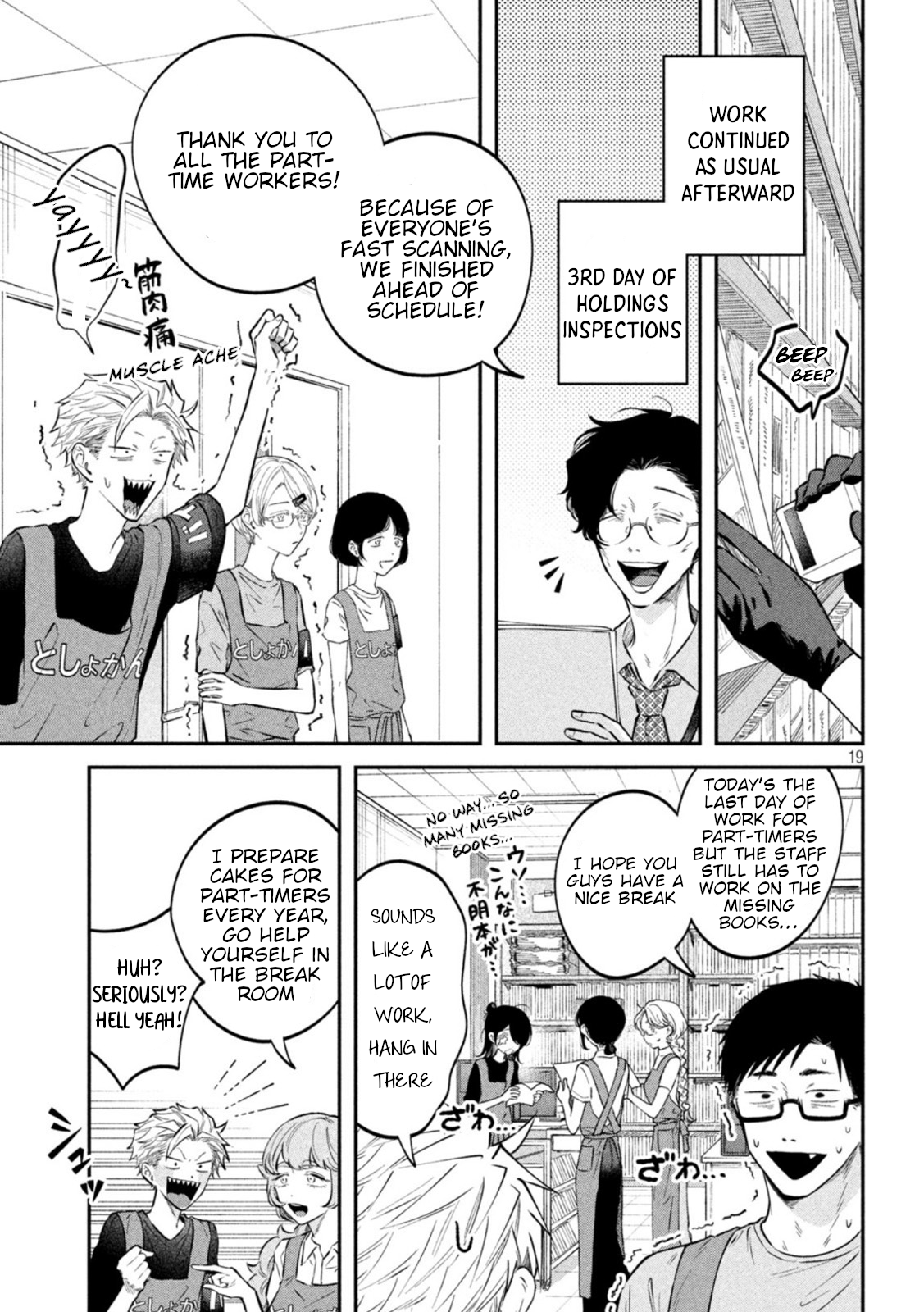 Zeikin de Katta Hon Chapter 49 - Page 19