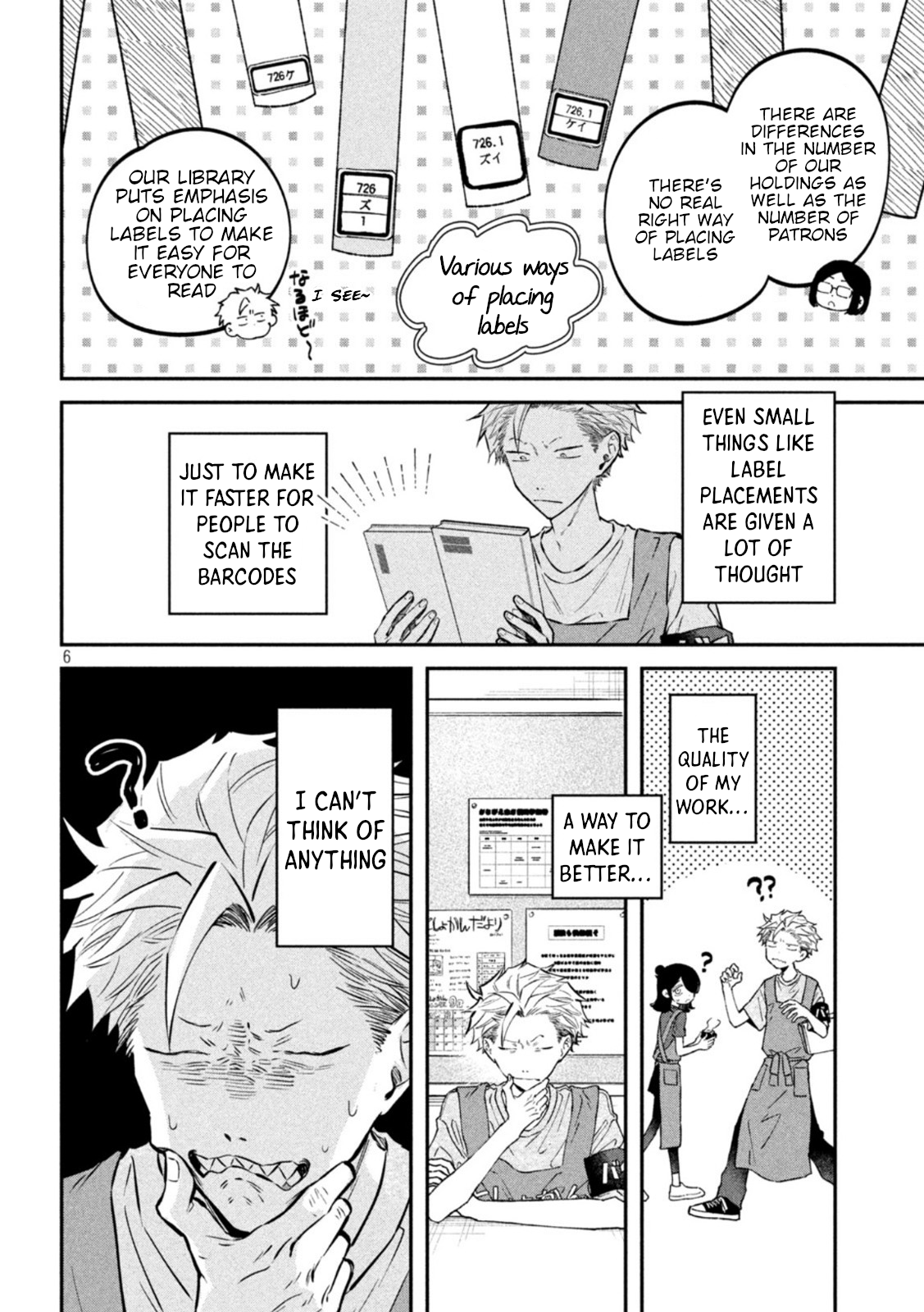 Zeikin de Katta Hon Chapter 49 - Page 6