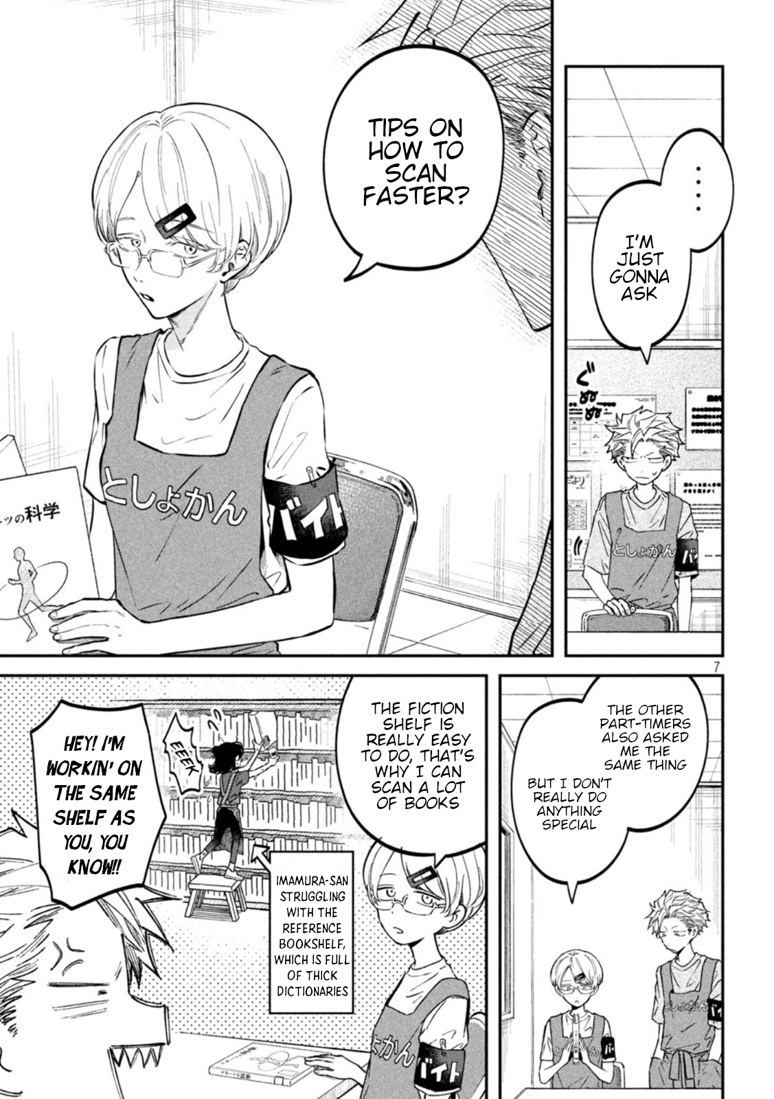 Zeikin de Katta Hon Chapter 49 - Page 7