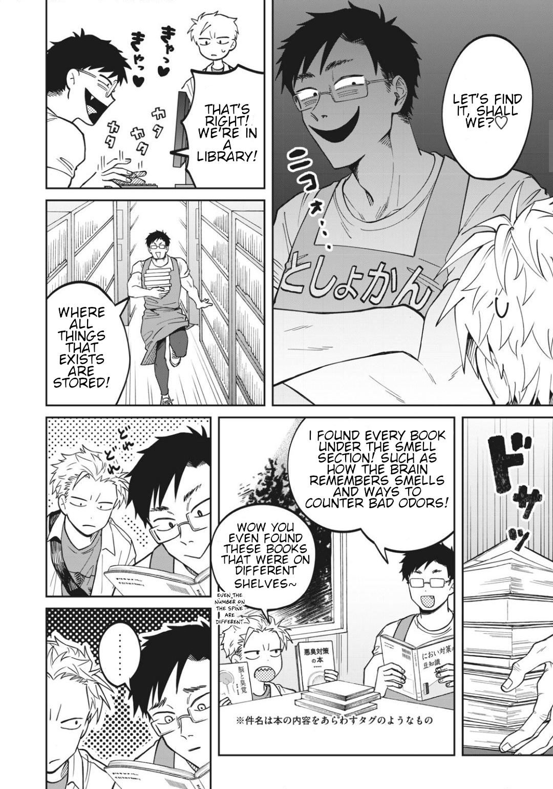 Zeikin de Katta Hon Chapter 5 - Page 8