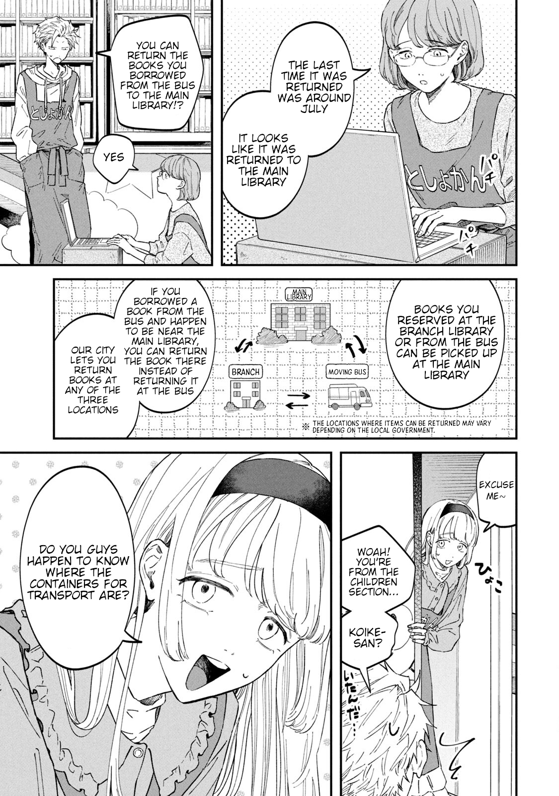 Zeikin de Katta Hon Chapter 54 - Page 3