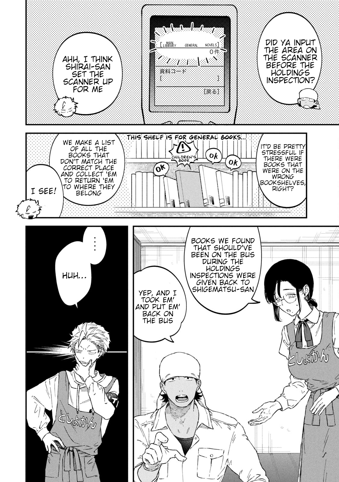 Zeikin de Katta Hon Chapter 54 - Page 8
