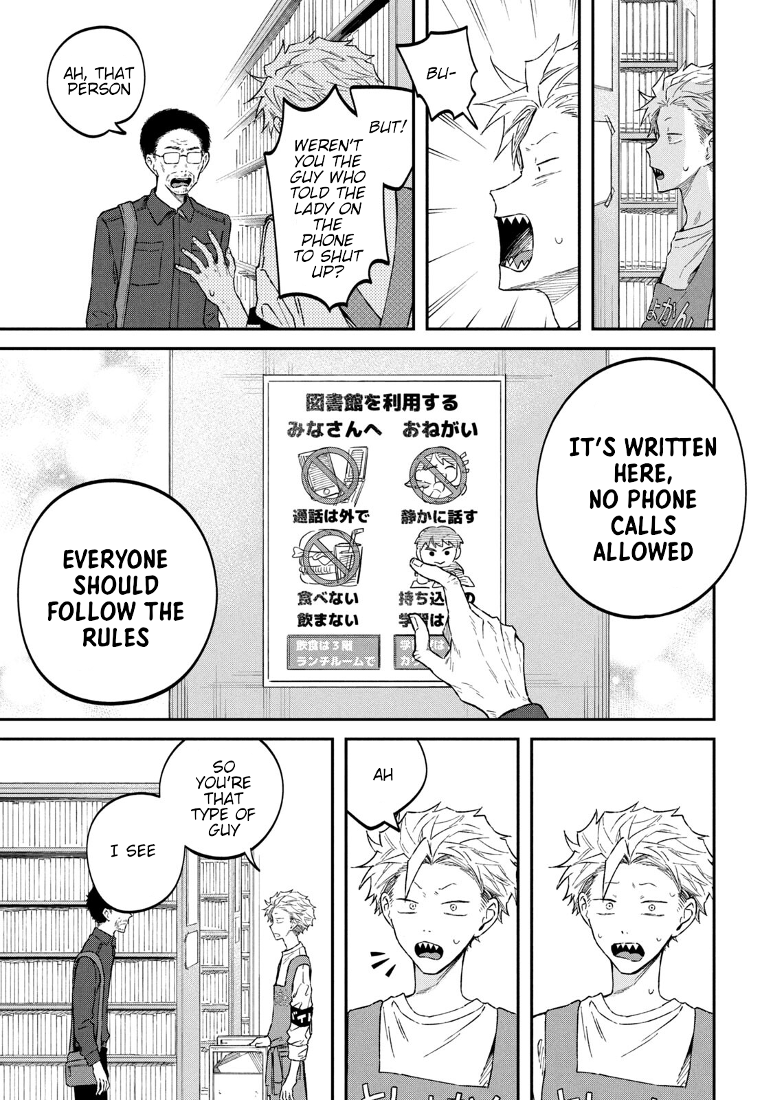Zeikin de Katta Hon Chapter 57 - Page 19