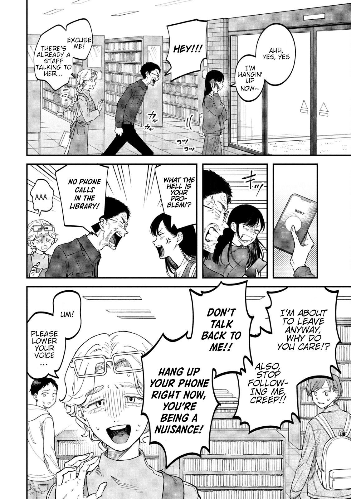 Zeikin de Katta Hon Chapter 57 - Page 4