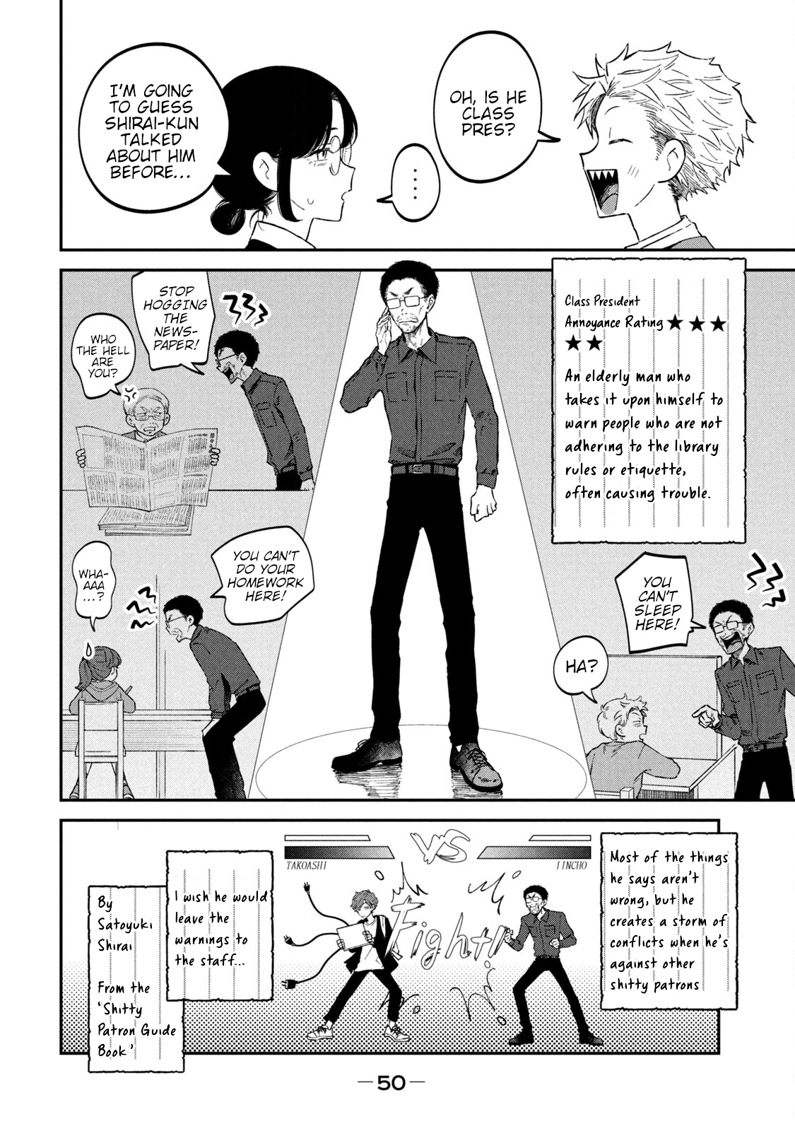 Zeikin de Katta Hon Chapter 57 - Page 6