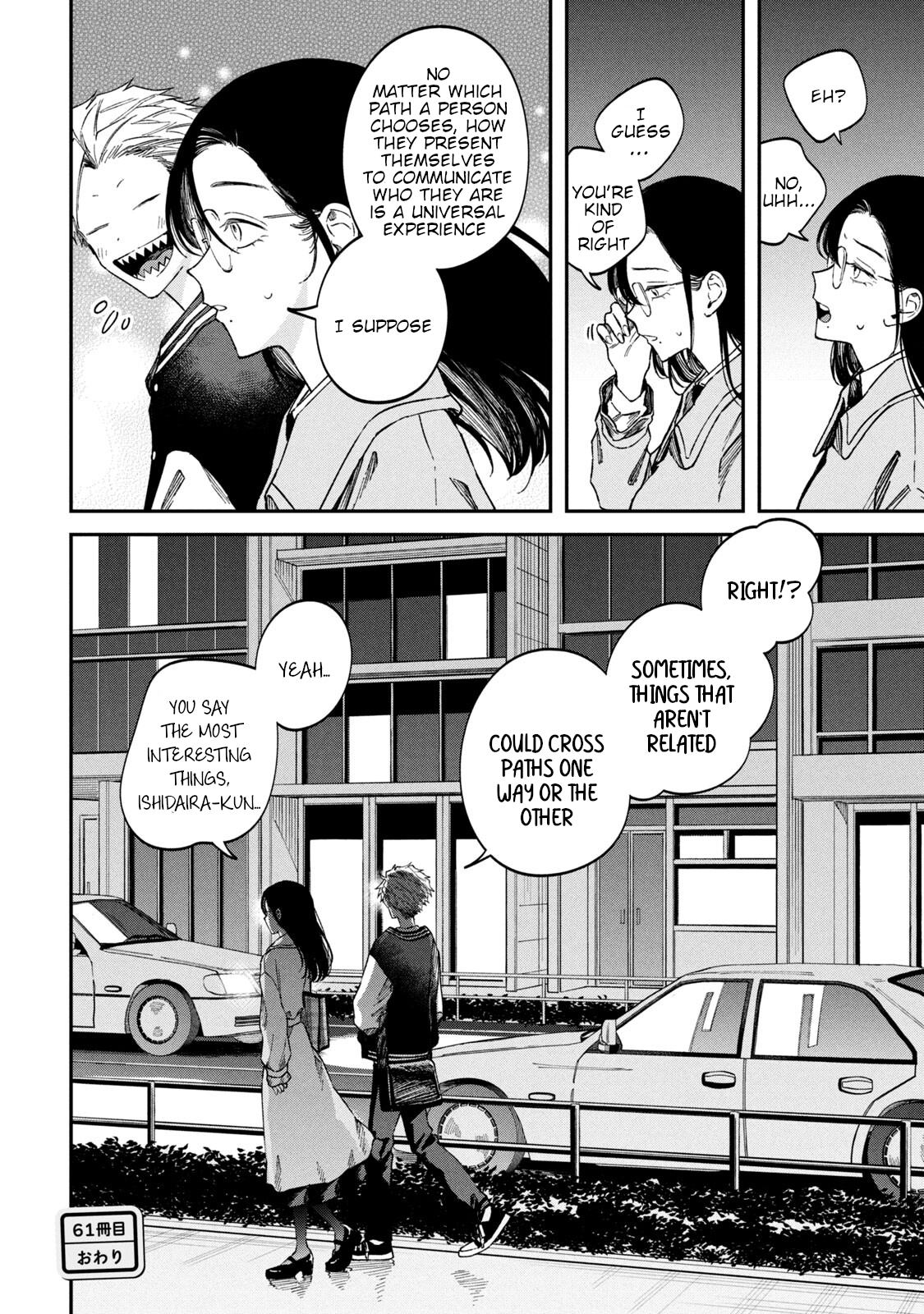Zeikin de Katta Hon Chapter 61 - Page 20