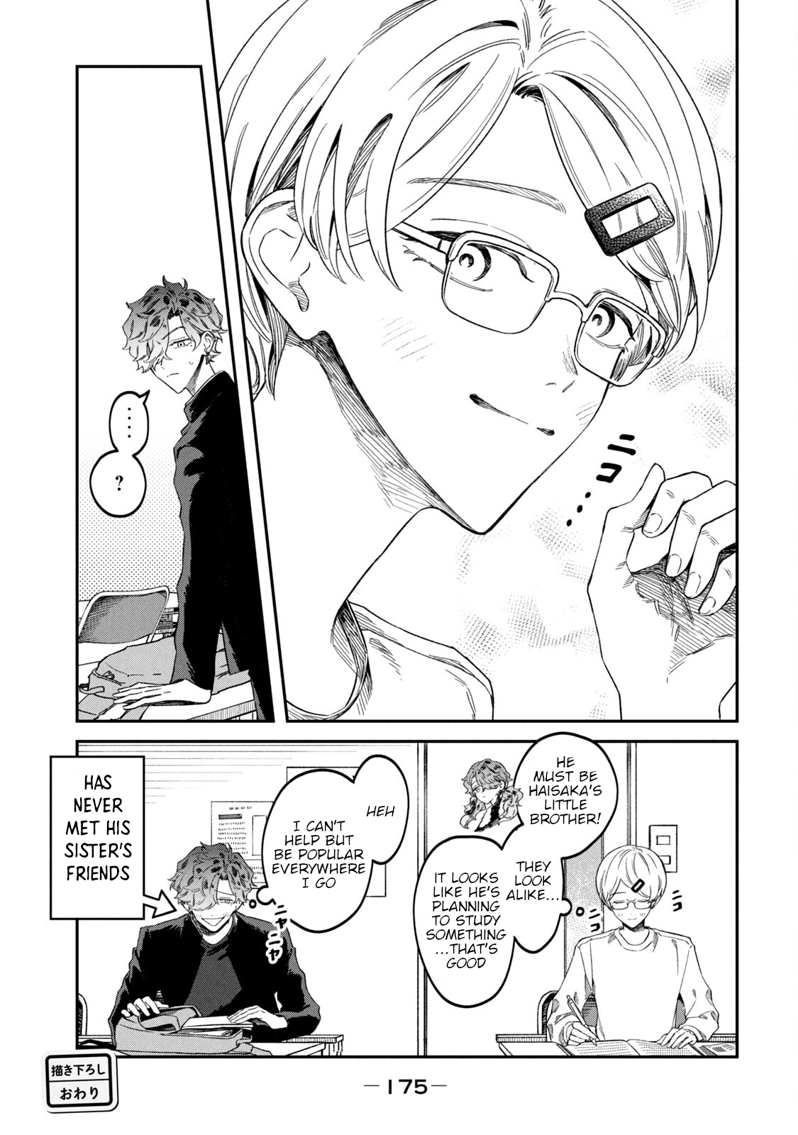 Zeikin de Katta Hon Chapter 62.5 - Page 4