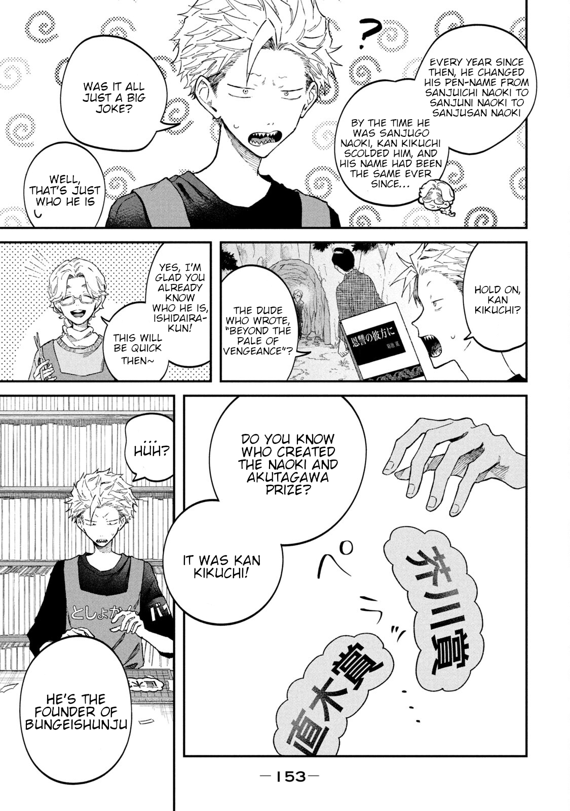 Zeikin de Katta Hon Chapter 62 - Page 5