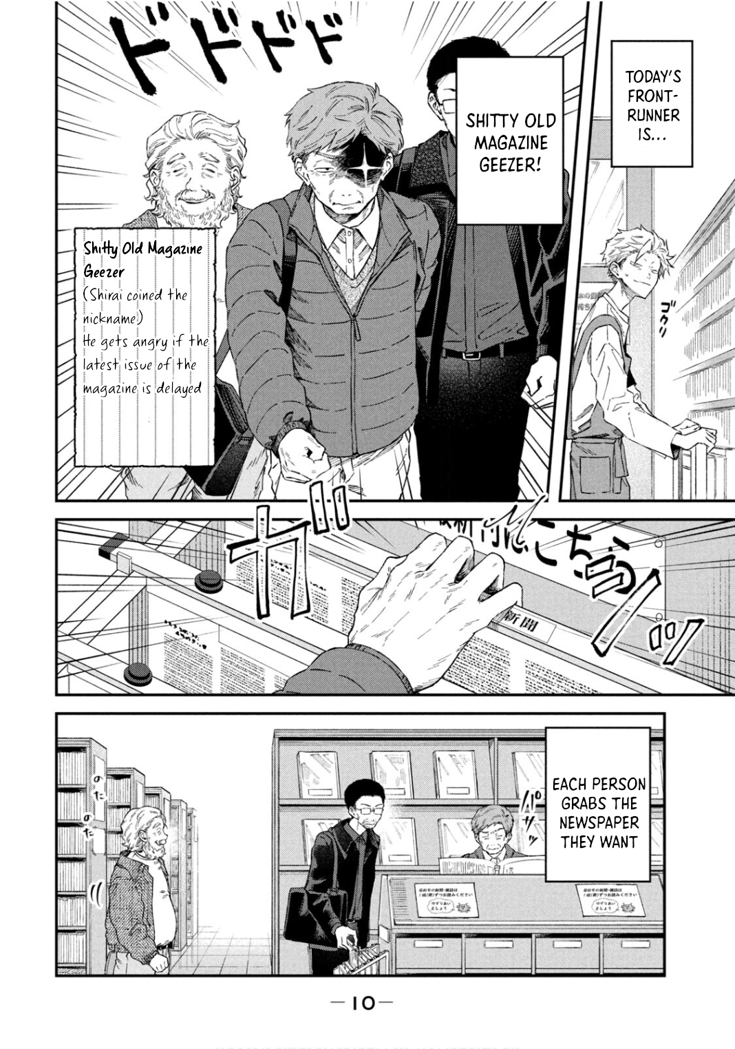 Zeikin de Katta Hon Chapter 63 - Page 12