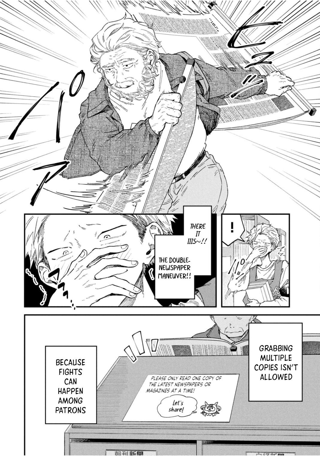 Zeikin de Katta Hon Chapter 63 - Page 14