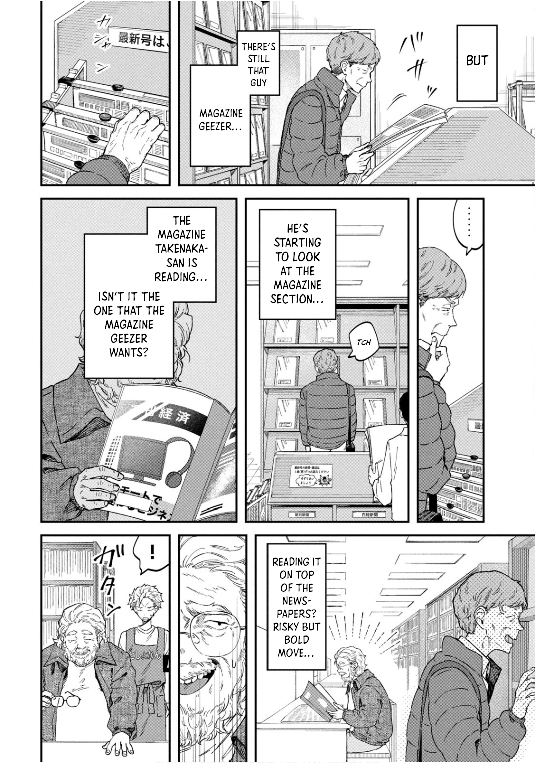 Zeikin de Katta Hon Chapter 63 - Page 20