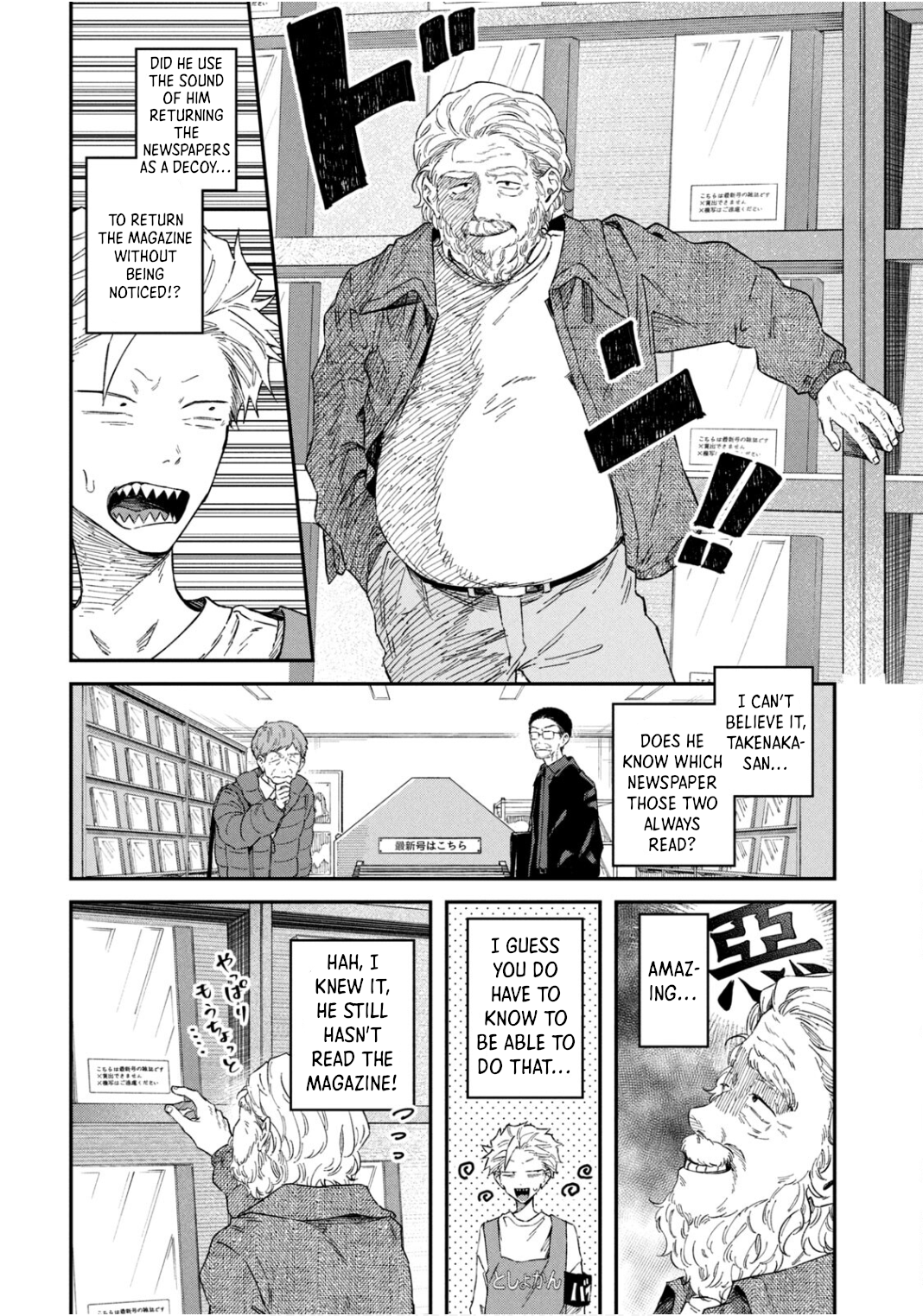 Zeikin de Katta Hon Chapter 63 - Page 22