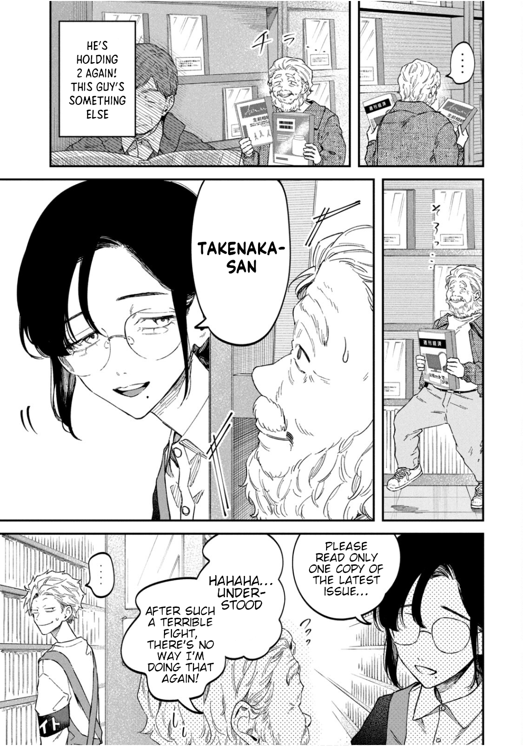 Zeikin de Katta Hon Chapter 63 - Page 23
