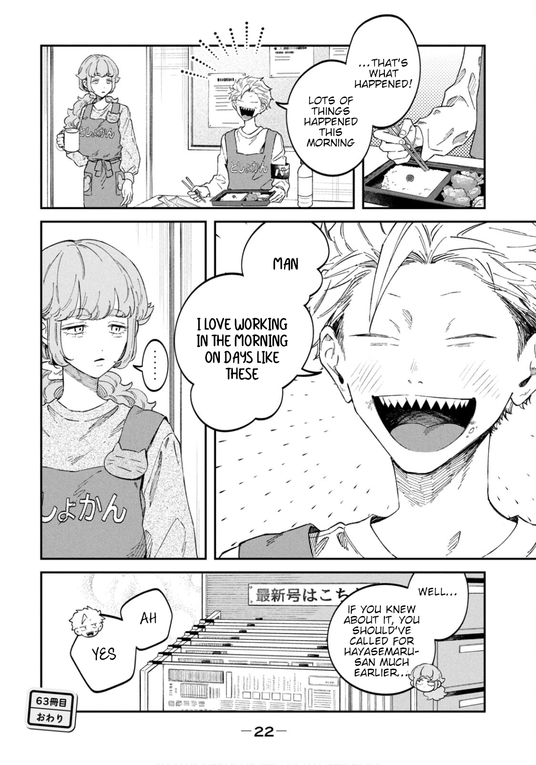 Zeikin de Katta Hon Chapter 63 - Page 24