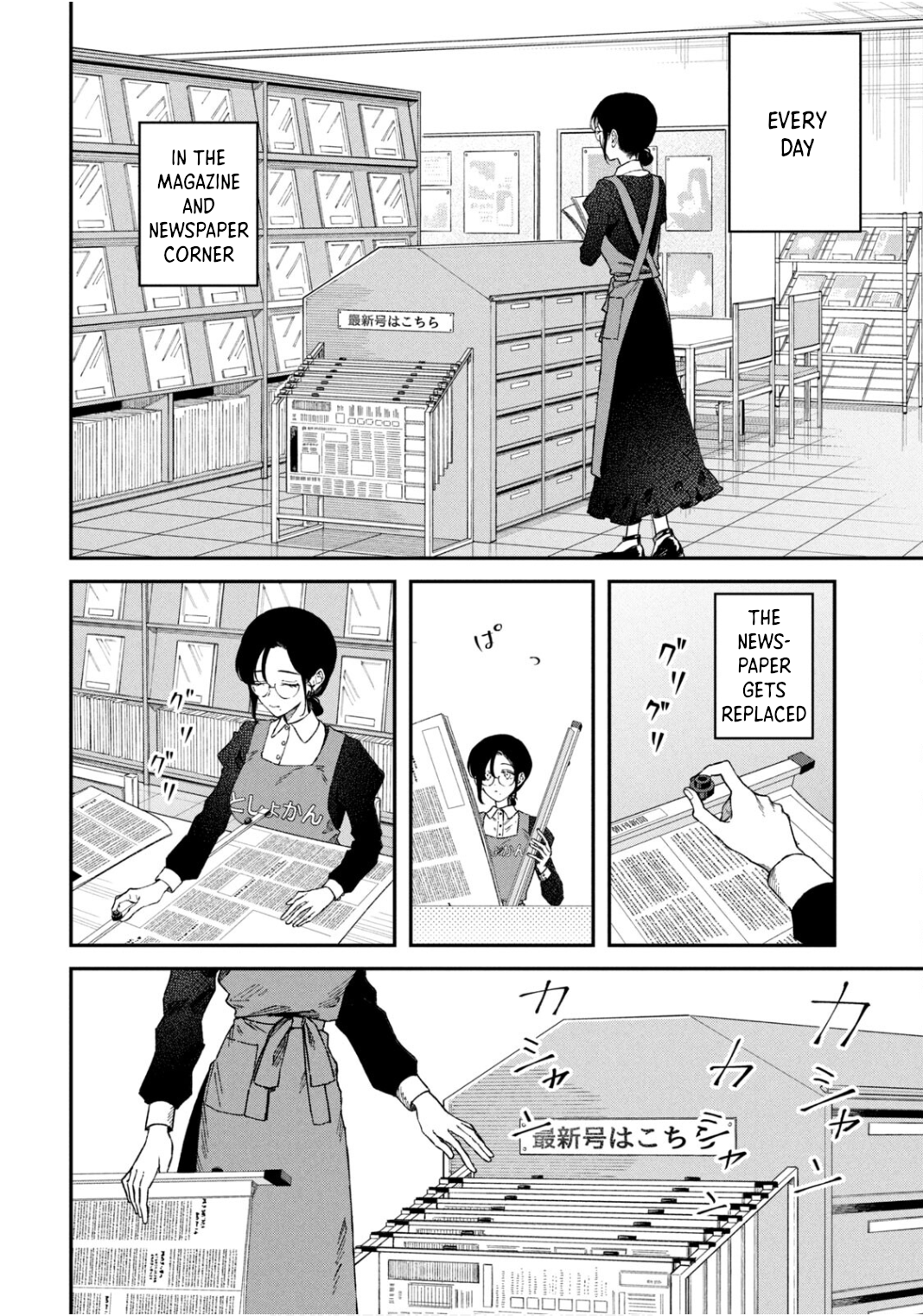Zeikin de Katta Hon Chapter 63 - Page 8