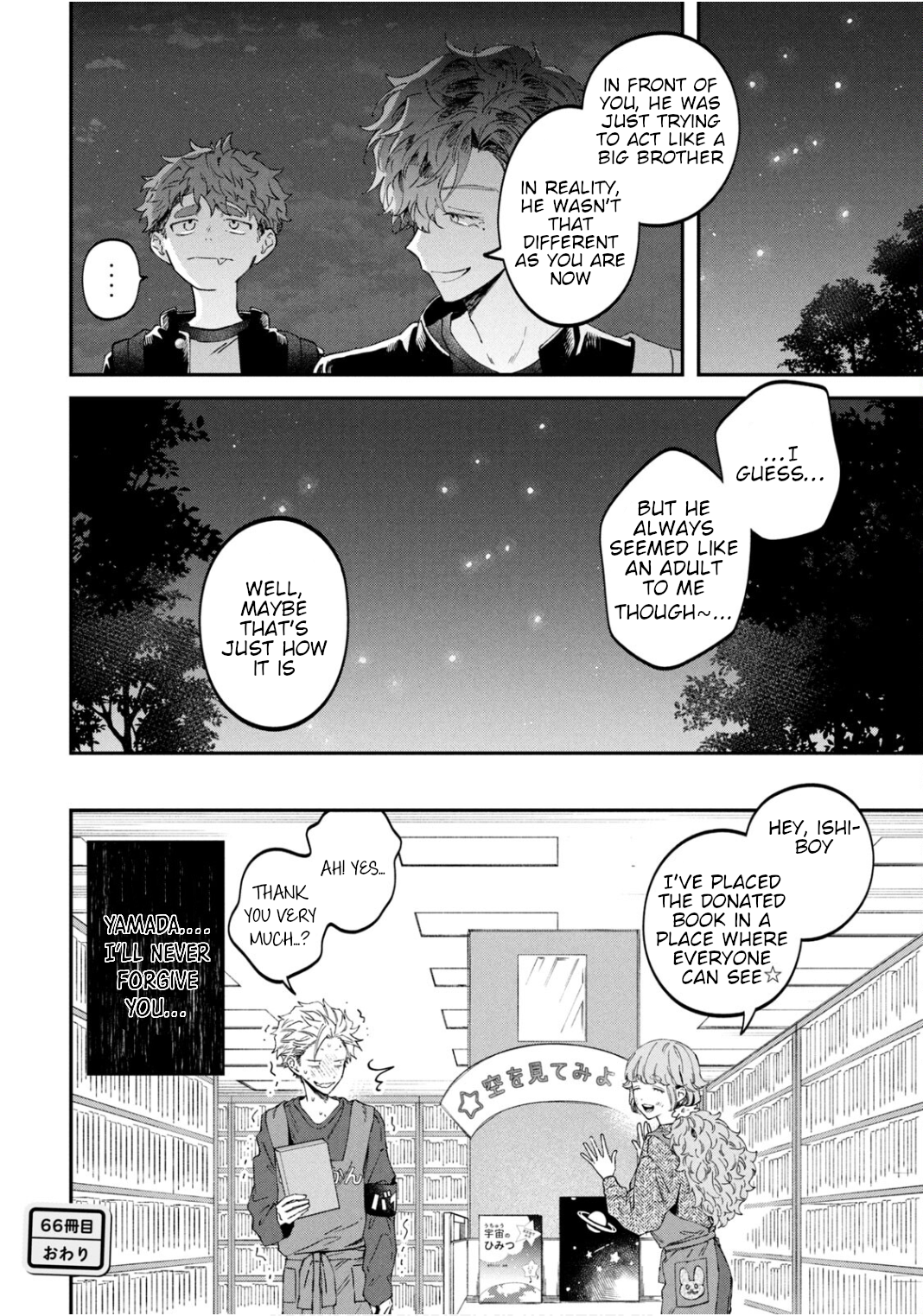 Zeikin de Katta Hon Chapter 66 - Page 20