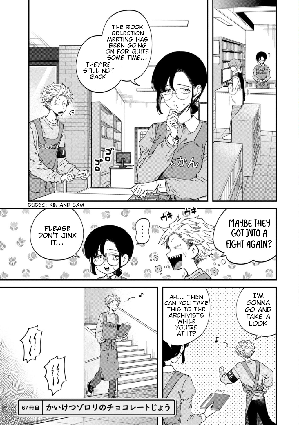 Zeikin de Katta Hon Chapter 67 - Page 1