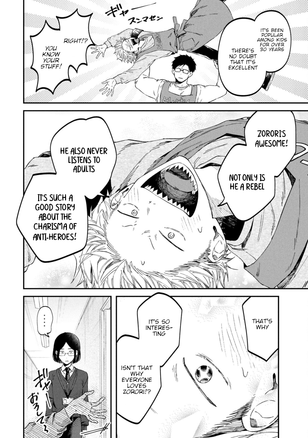 Zeikin de Katta Hon Chapter 67 - Page 12